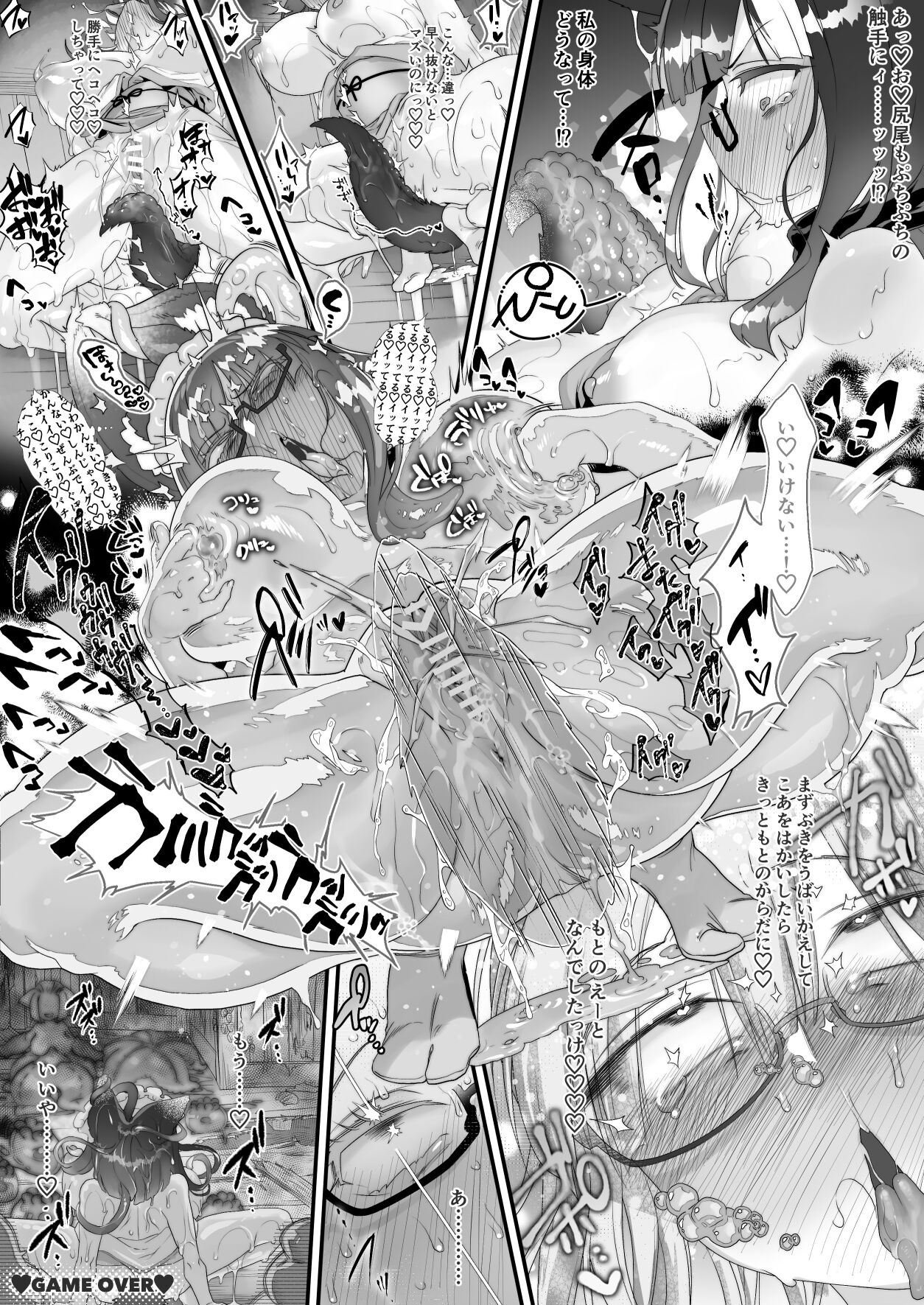 [私が一番かわいい(リジネッタさん)]リジネッタさんの冒険 Special Edition