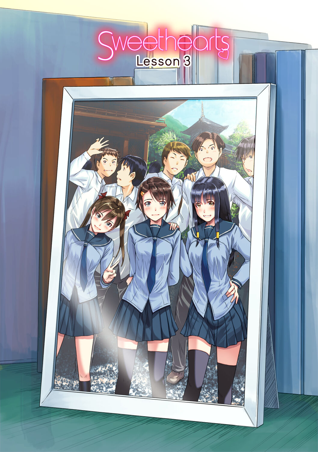 [如月群真] Sweethearts【フルカラー】【まとめ版】