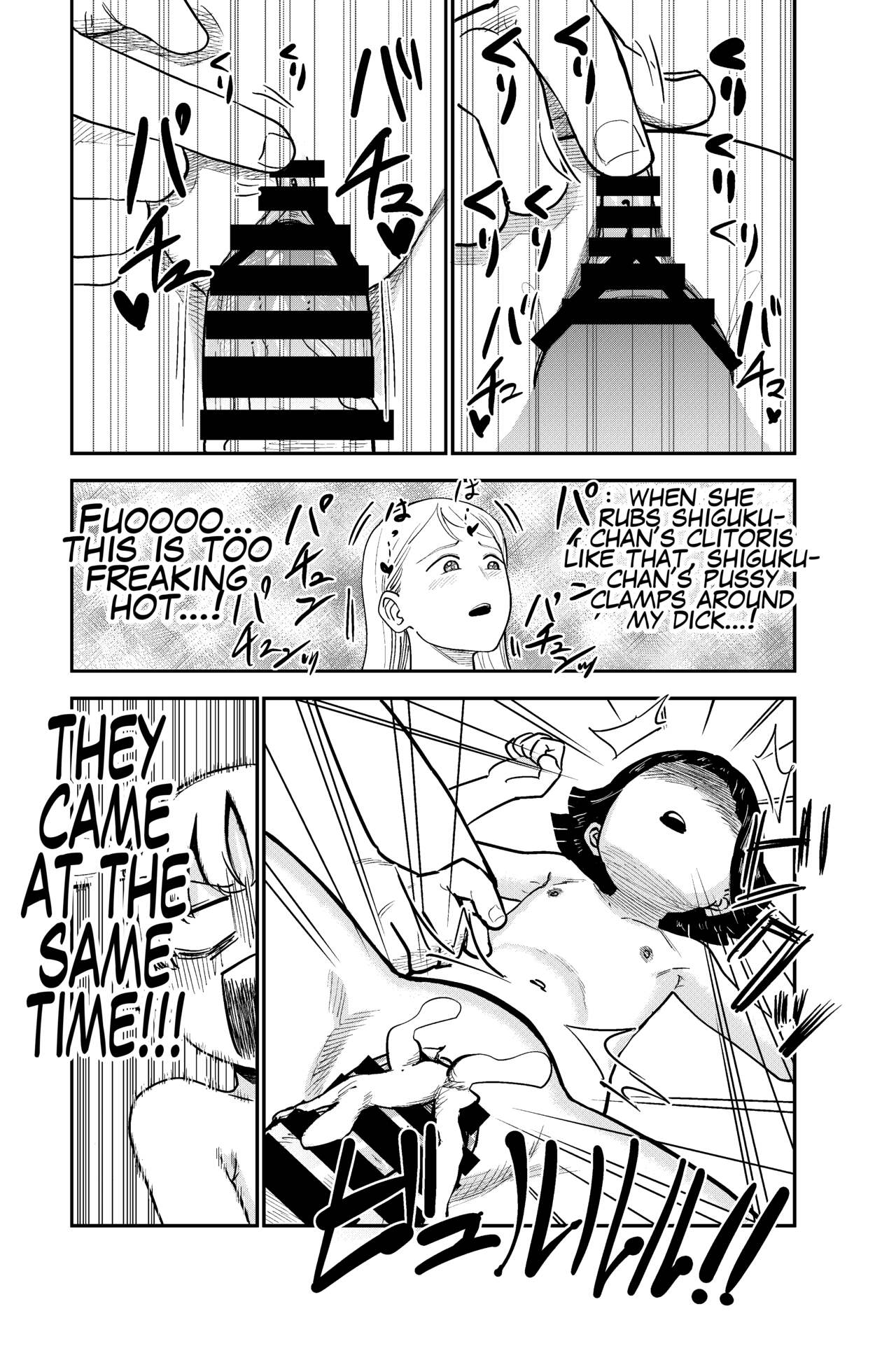 [しづまの家 (しづま)] 性欲の強いフタナリお姉ちゃんのために女児を催眠誘拐してきました [英訳]