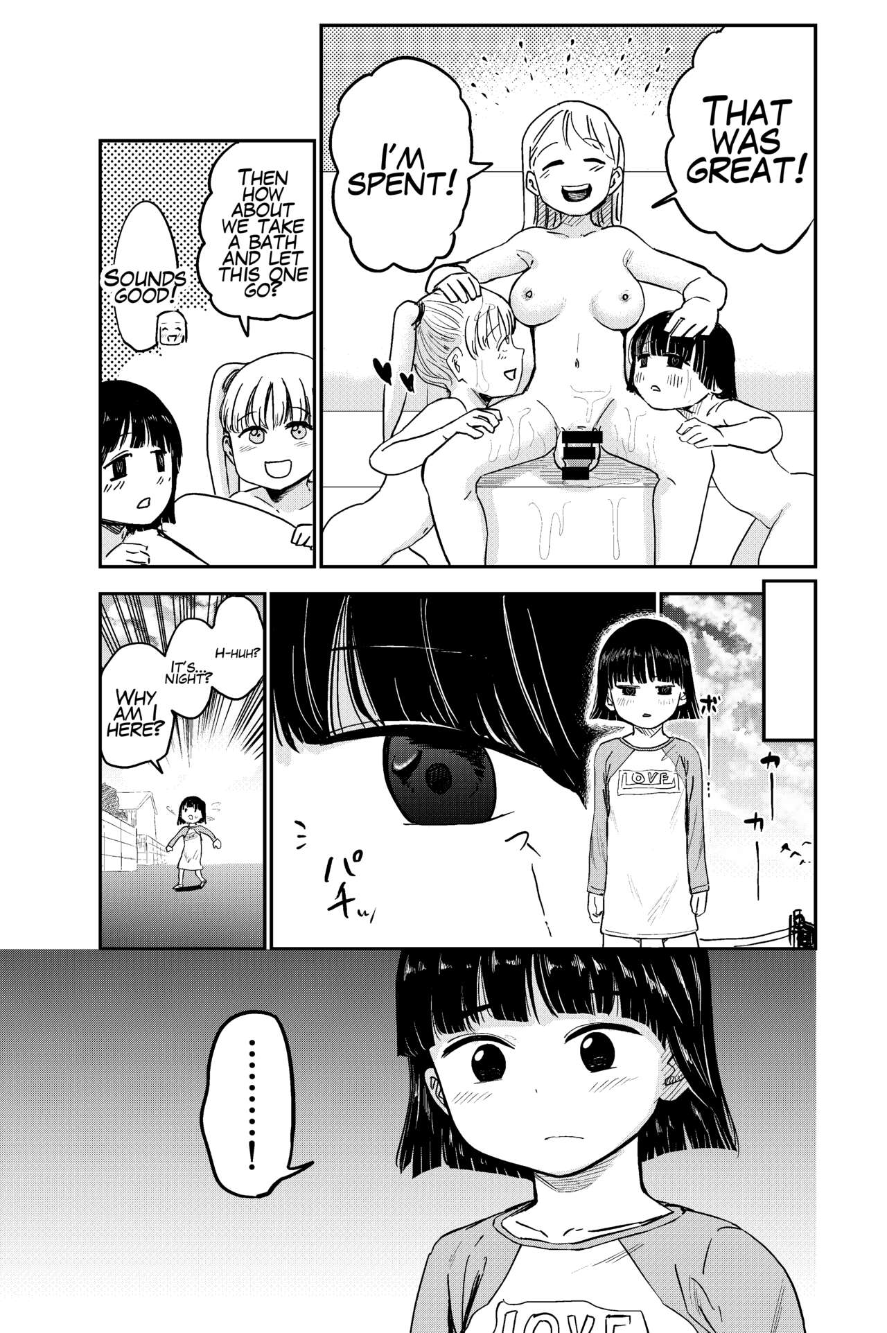 [しづまの家 (しづま)] 性欲の強いフタナリお姉ちゃんのために女児を催眠誘拐してきました [英訳]