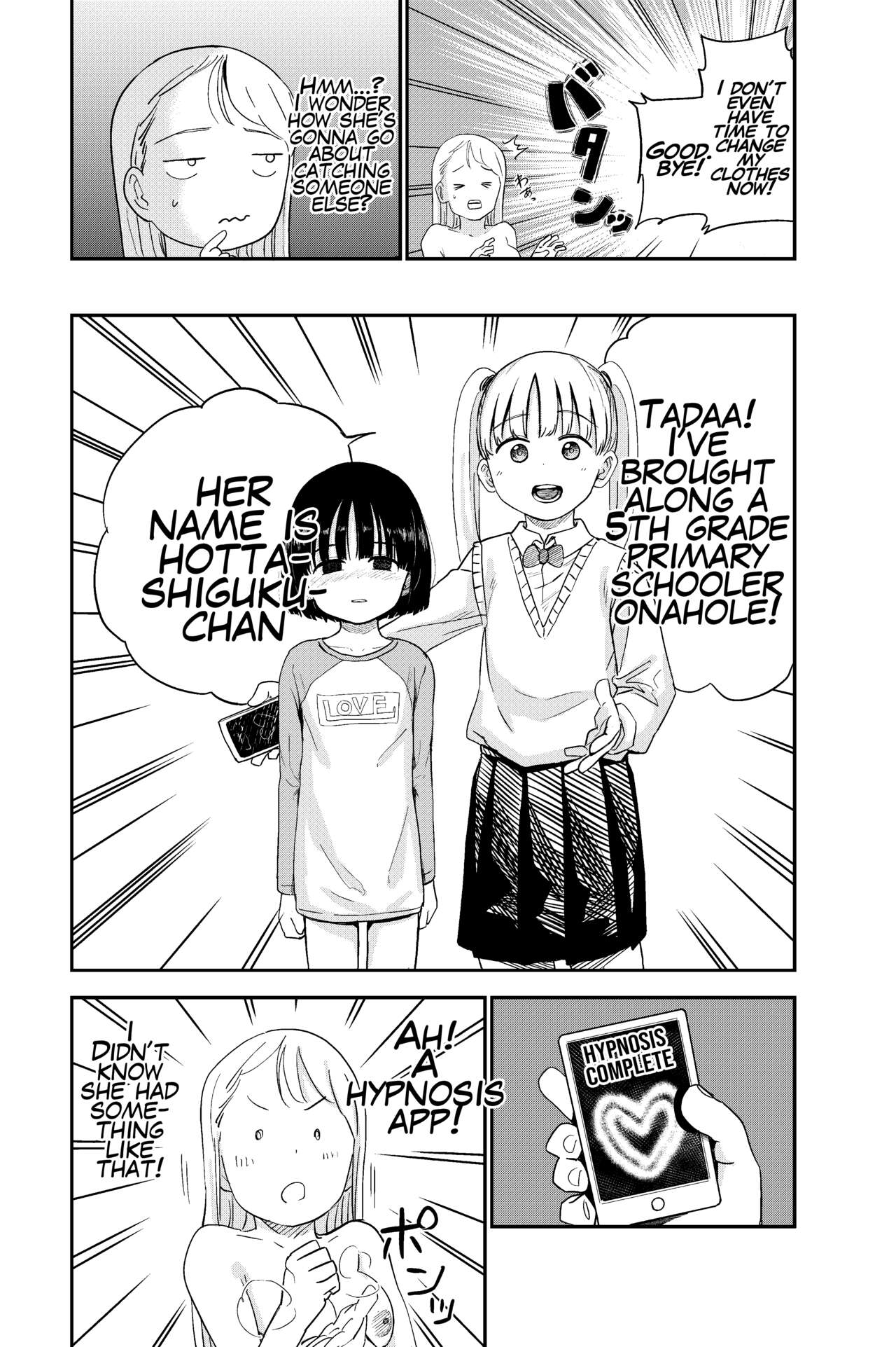 [しづまの家 (しづま)] 性欲の強いフタナリお姉ちゃんのために女児を催眠誘拐してきました [英訳]