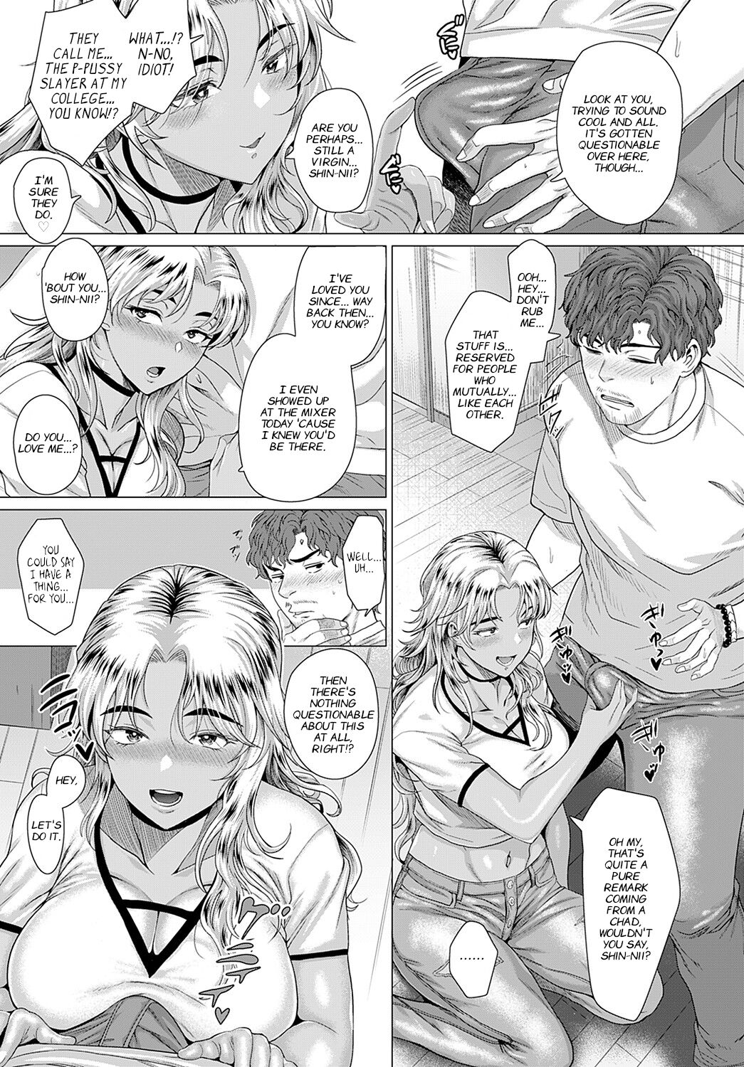 [チキン] どうぞ、お変わりなく。(COMIC アンスリウム 2022年2月号) [英訳] [DL版]