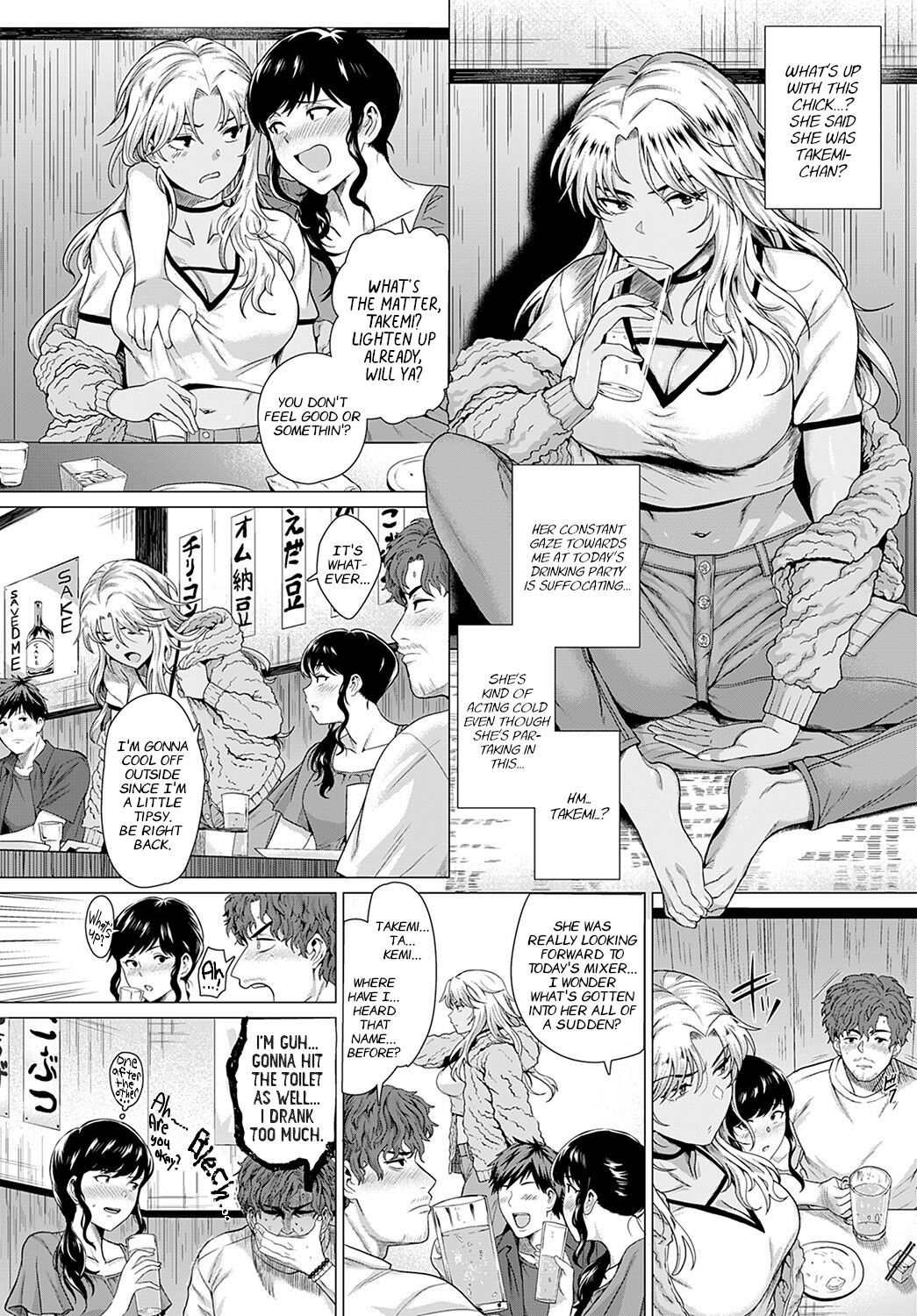 [チキン] どうぞ、お変わりなく。(COMIC アンスリウム 2022年2月号) [英訳] [DL版]