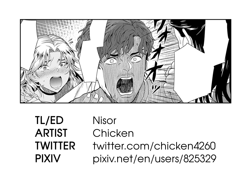 [チキン] どうぞ、お変わりなく。(COMIC アンスリウム 2022年2月号) [英訳] [DL版]