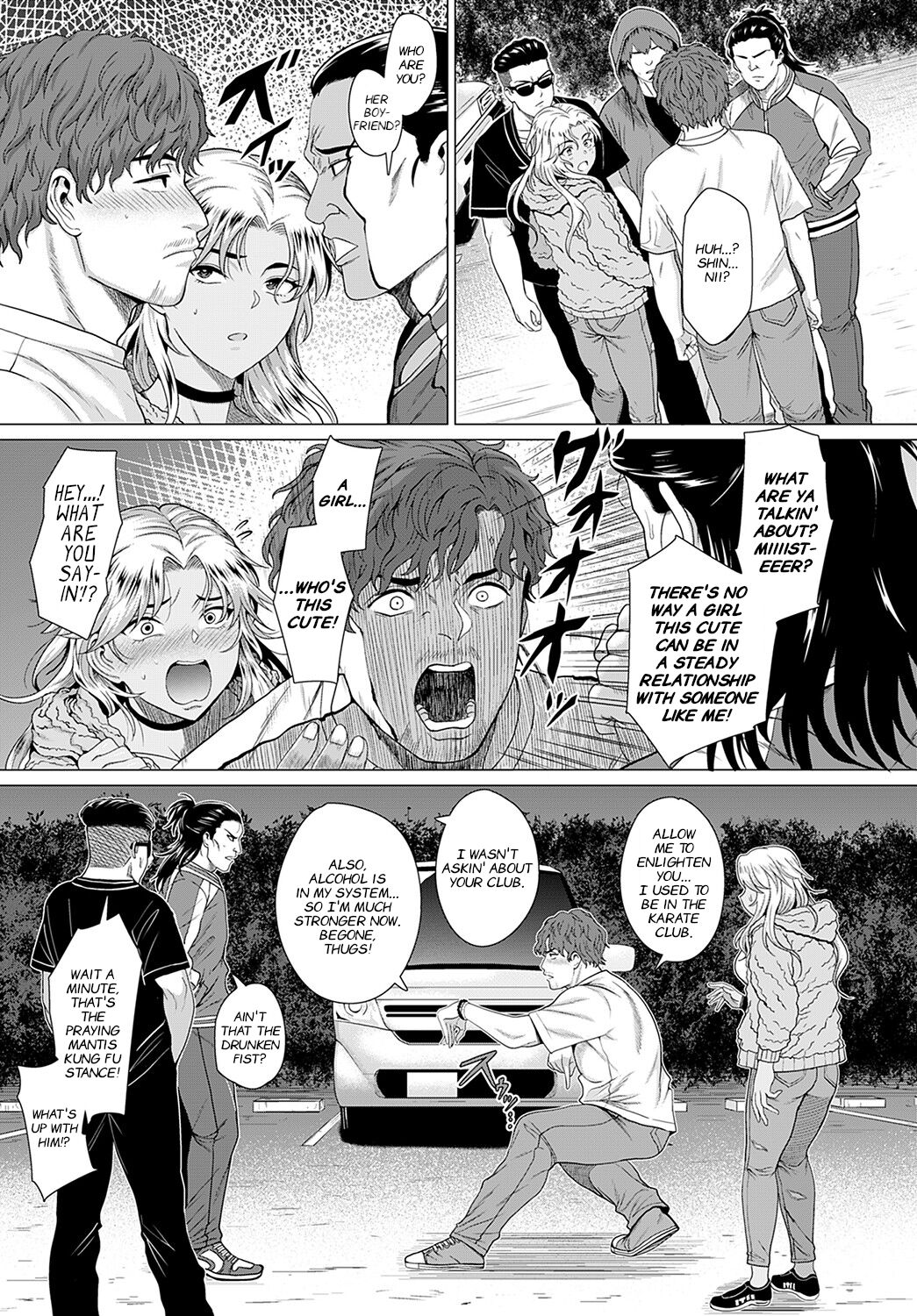 [チキン] どうぞ、お変わりなく。(COMIC アンスリウム 2022年2月号) [英訳] [DL版]