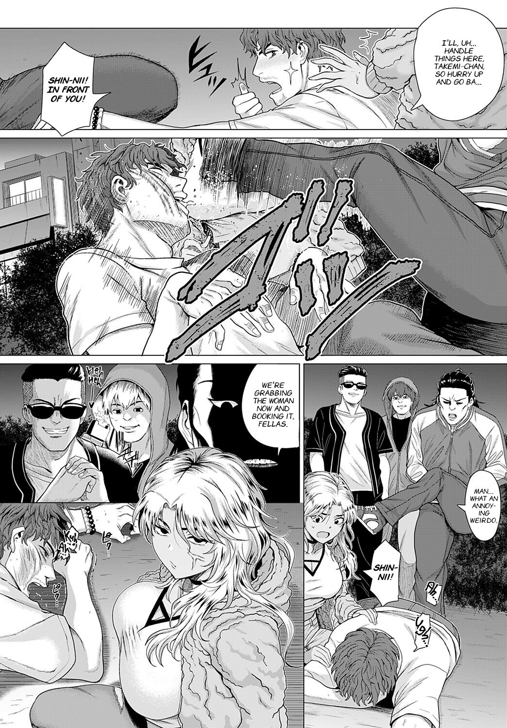 [チキン] どうぞ、お変わりなく。(COMIC アンスリウム 2022年2月号) [英訳] [DL版]
