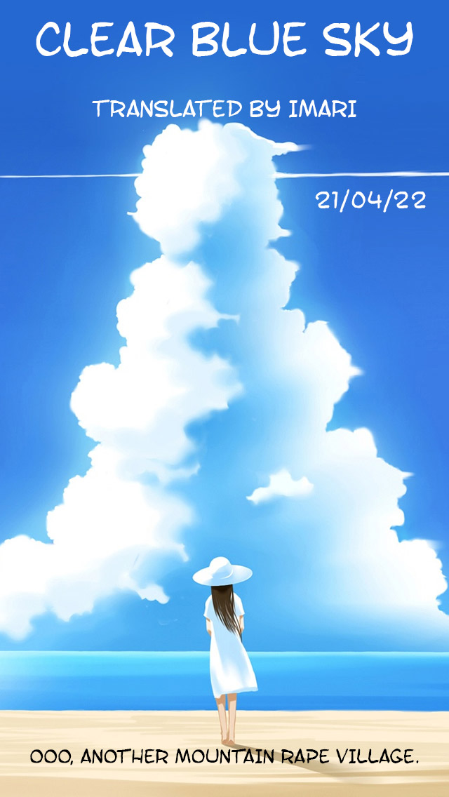 [しのぎ鋭介] 虜囚の村 第1-2話 [英訳] [DL版]