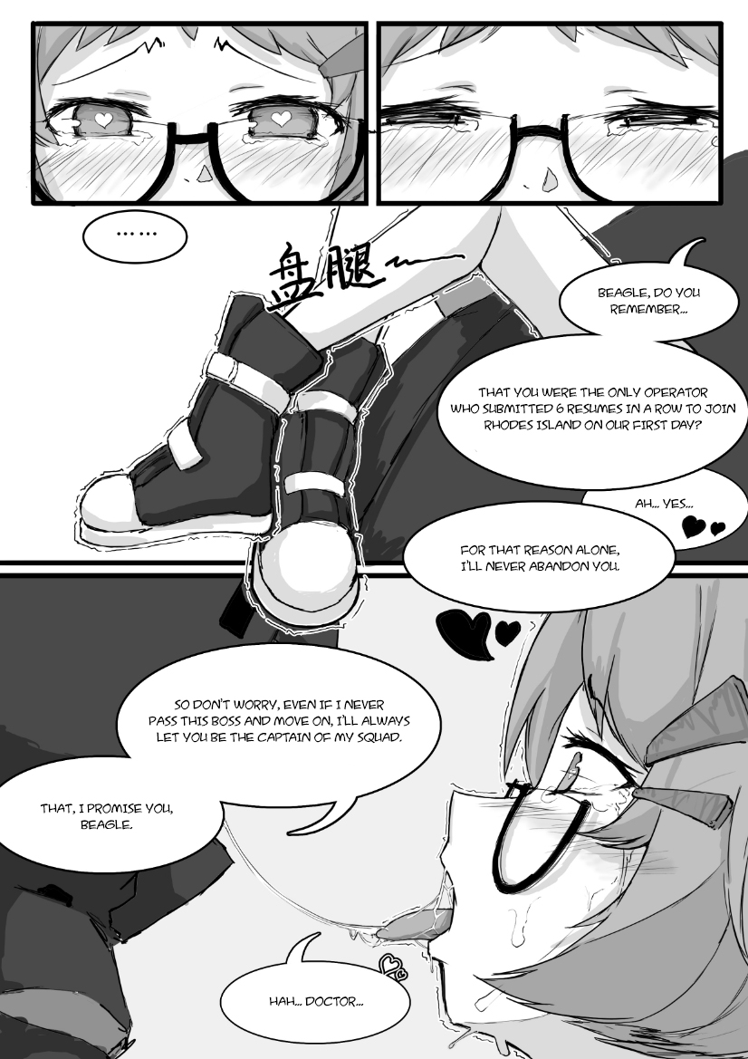 [saluky] ビーグルは可愛すぎる! (明日方舟) [英訳]