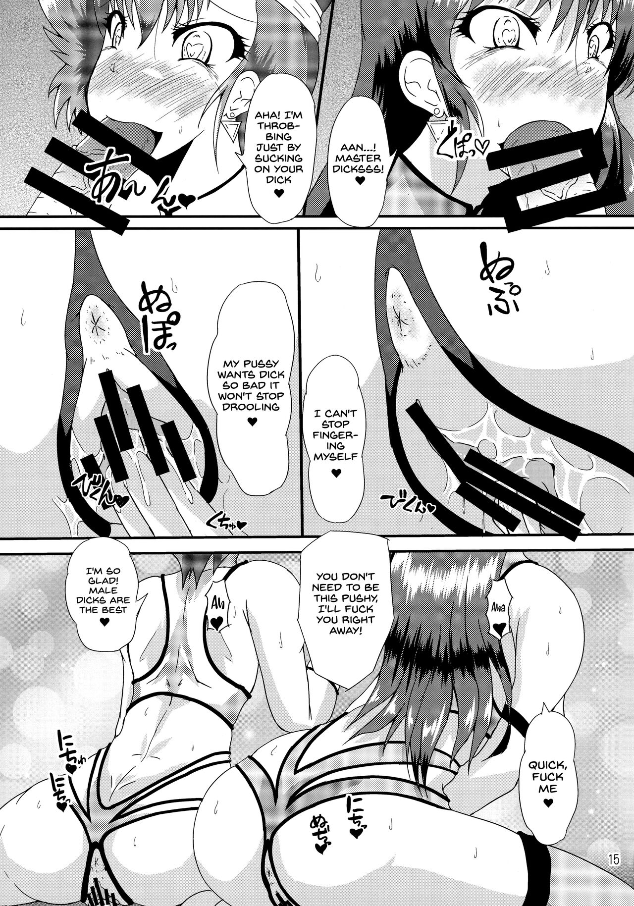 (C90) [黒杜屋 (黒田クロ)] SLAVE ANGEL (ダーティペア) [英訳]