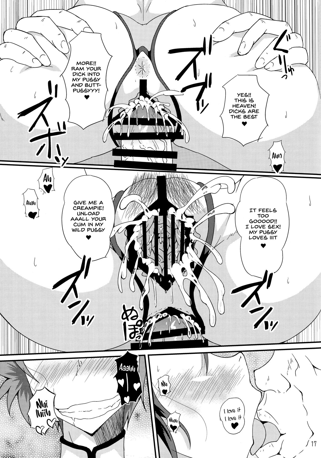 (C90) [黒杜屋 (黒田クロ)] SLAVE ANGEL (ダーティペア) [英訳]