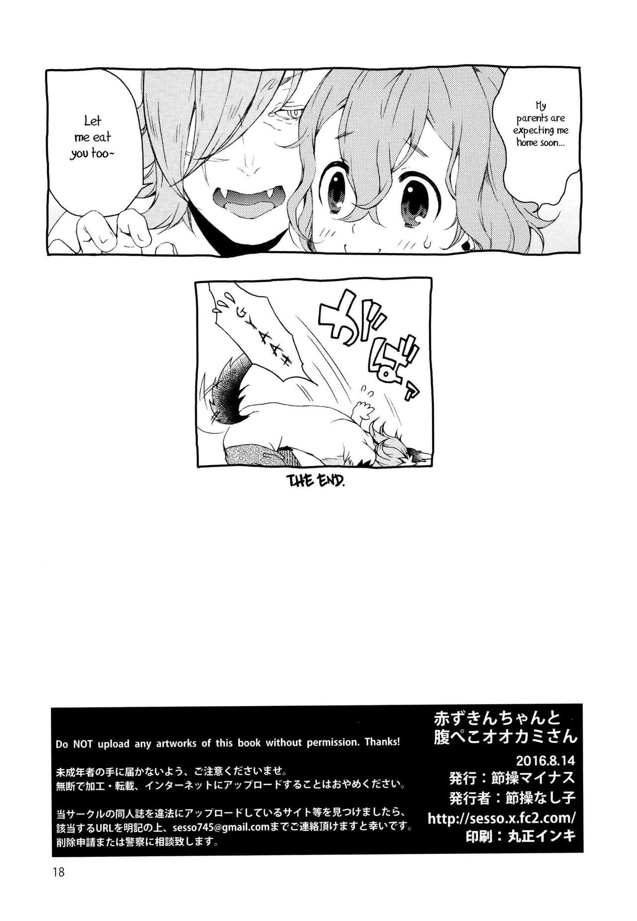 何もしないでください