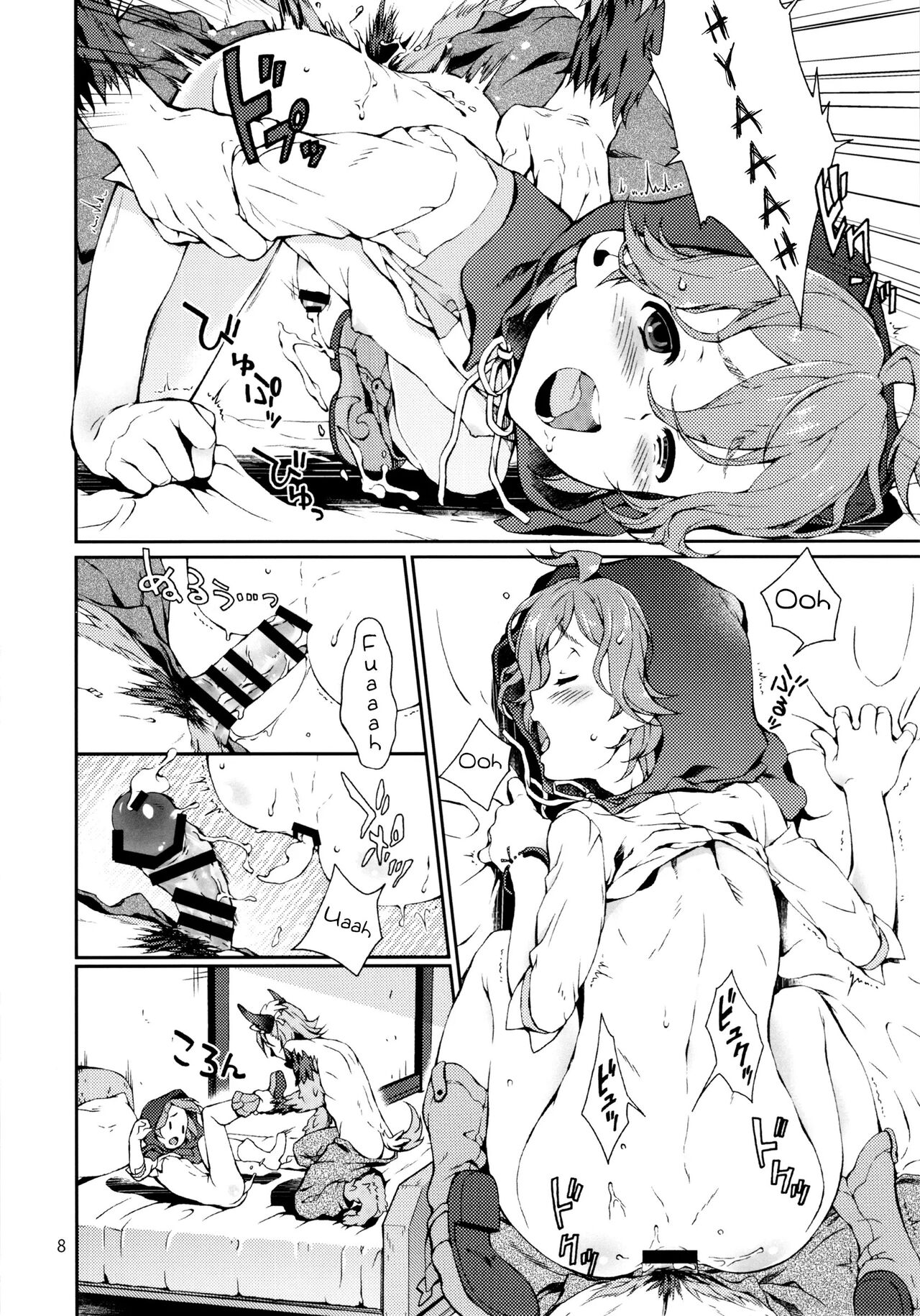 何もしないでください