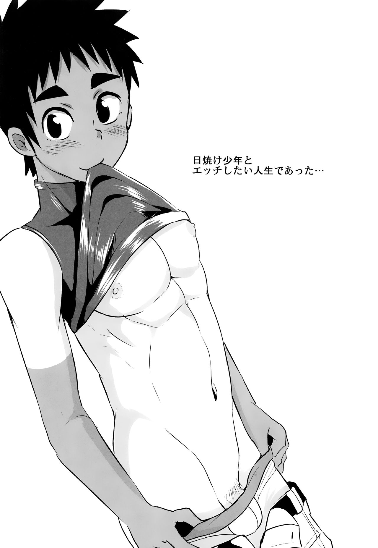 何もしないでください