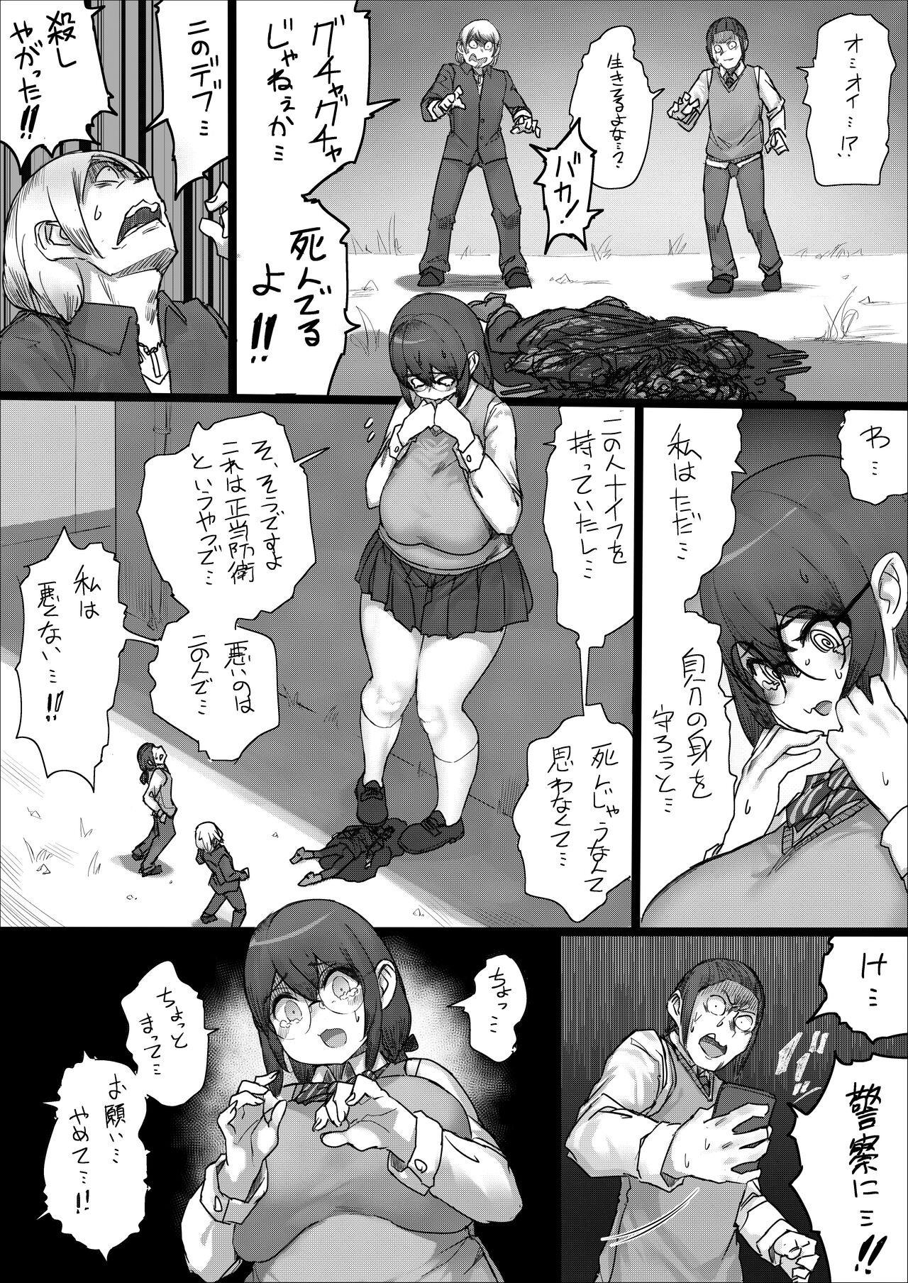 [うる] Lemon Season 2 [進行中]