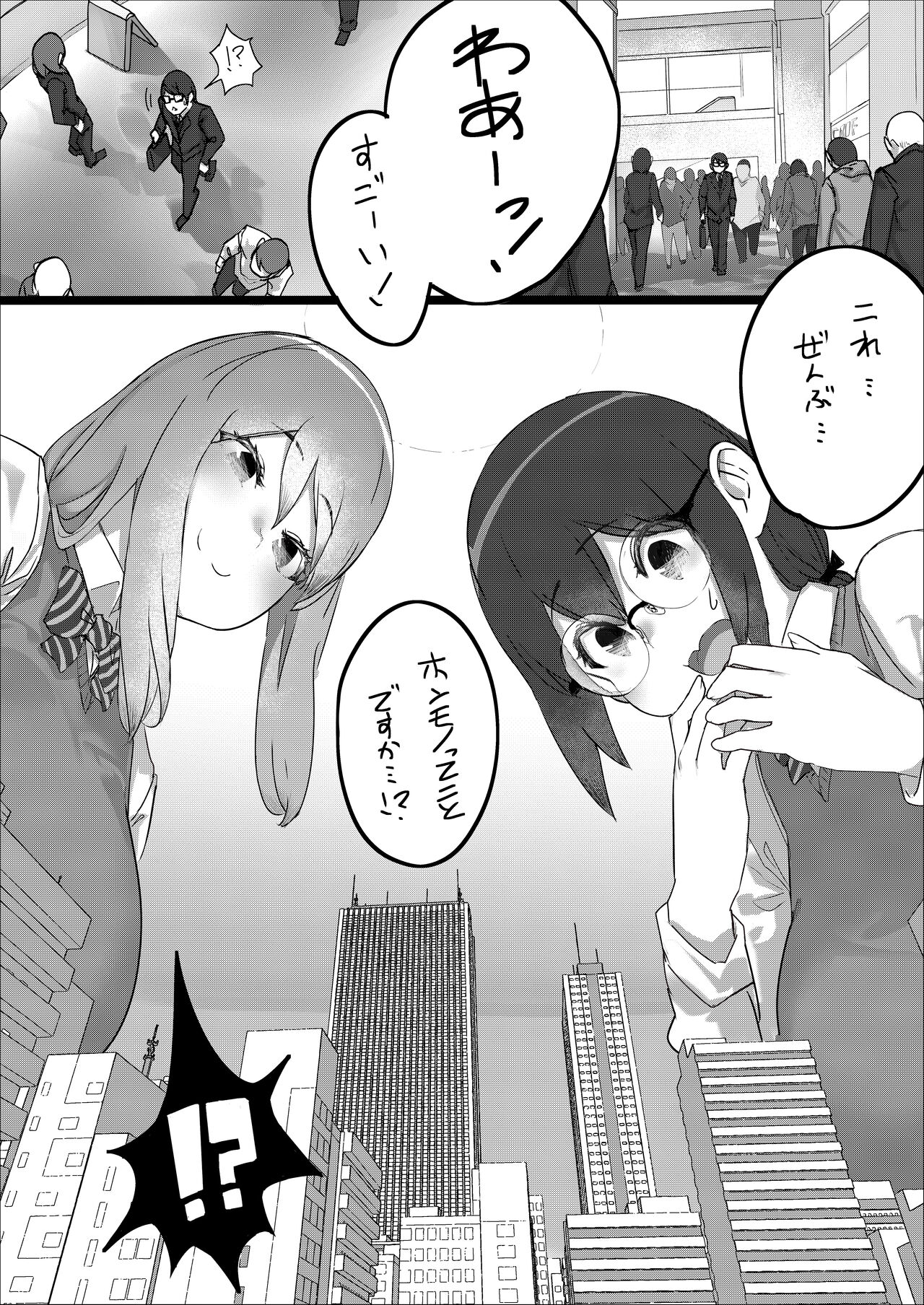 [うる] Lemon Season 2 [進行中]