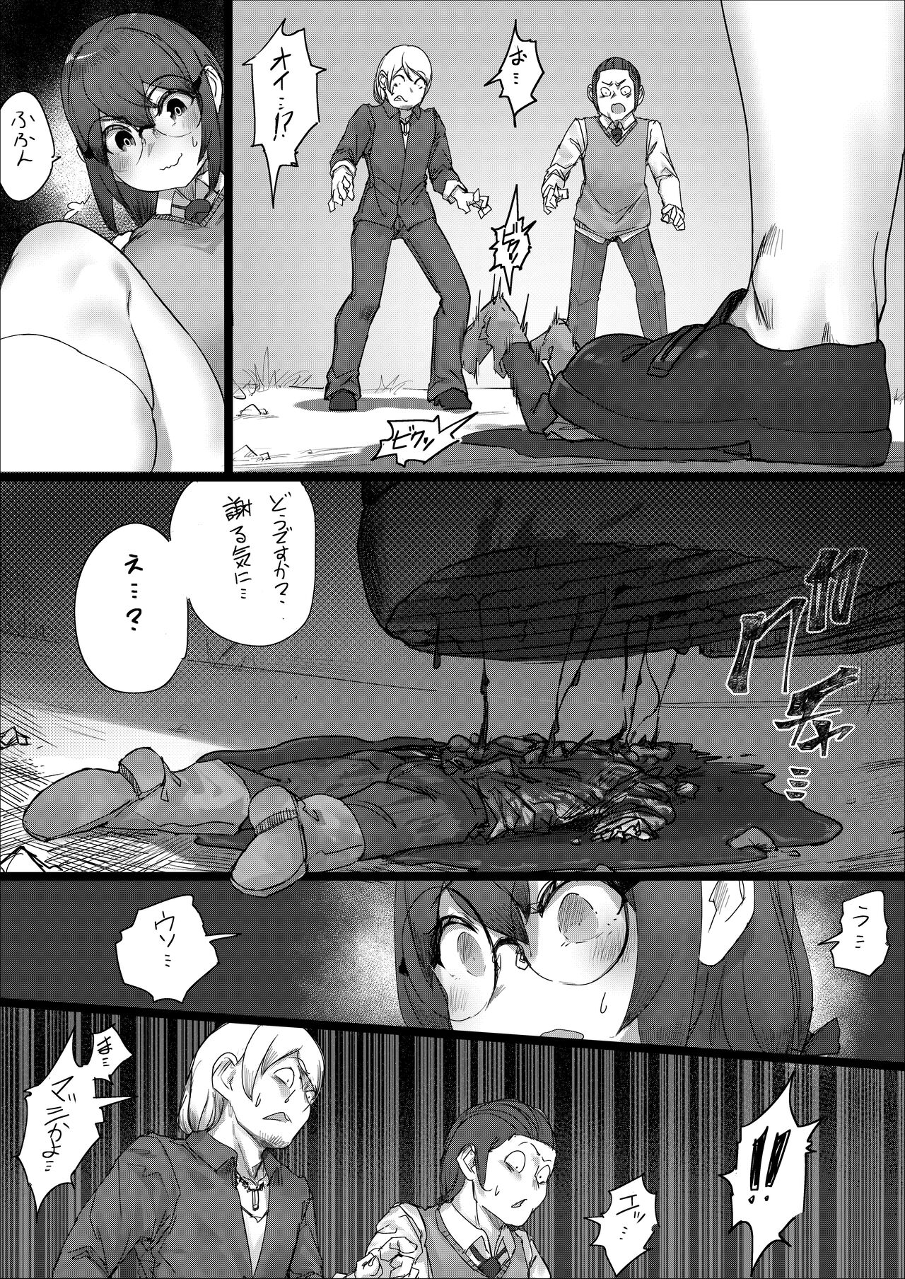 [うる] Lemon Season 2 [進行中]