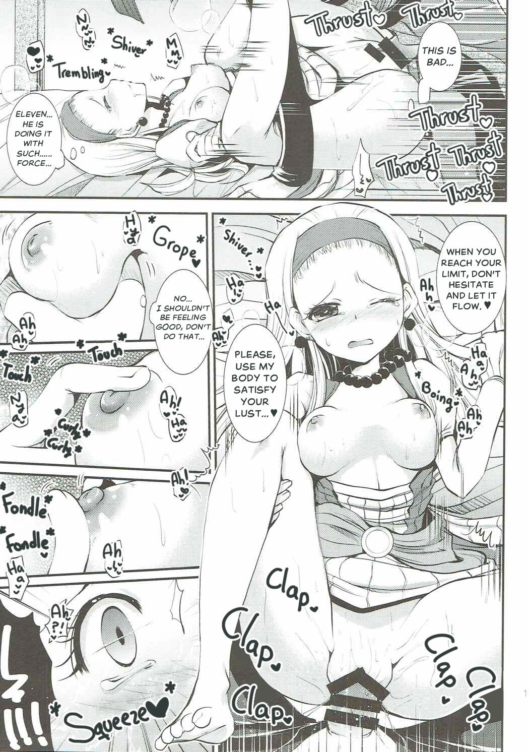 (C92) [エキセントリックガール (あさぎりりら)] 恥ずかし勇者の桃色受難 (ドラゴンクエストXI)