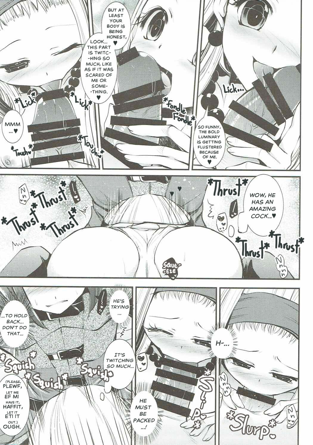 (C92) [エキセントリックガール (あさぎりりら)] 恥ずかし勇者の桃色受難 (ドラゴンクエストXI)
