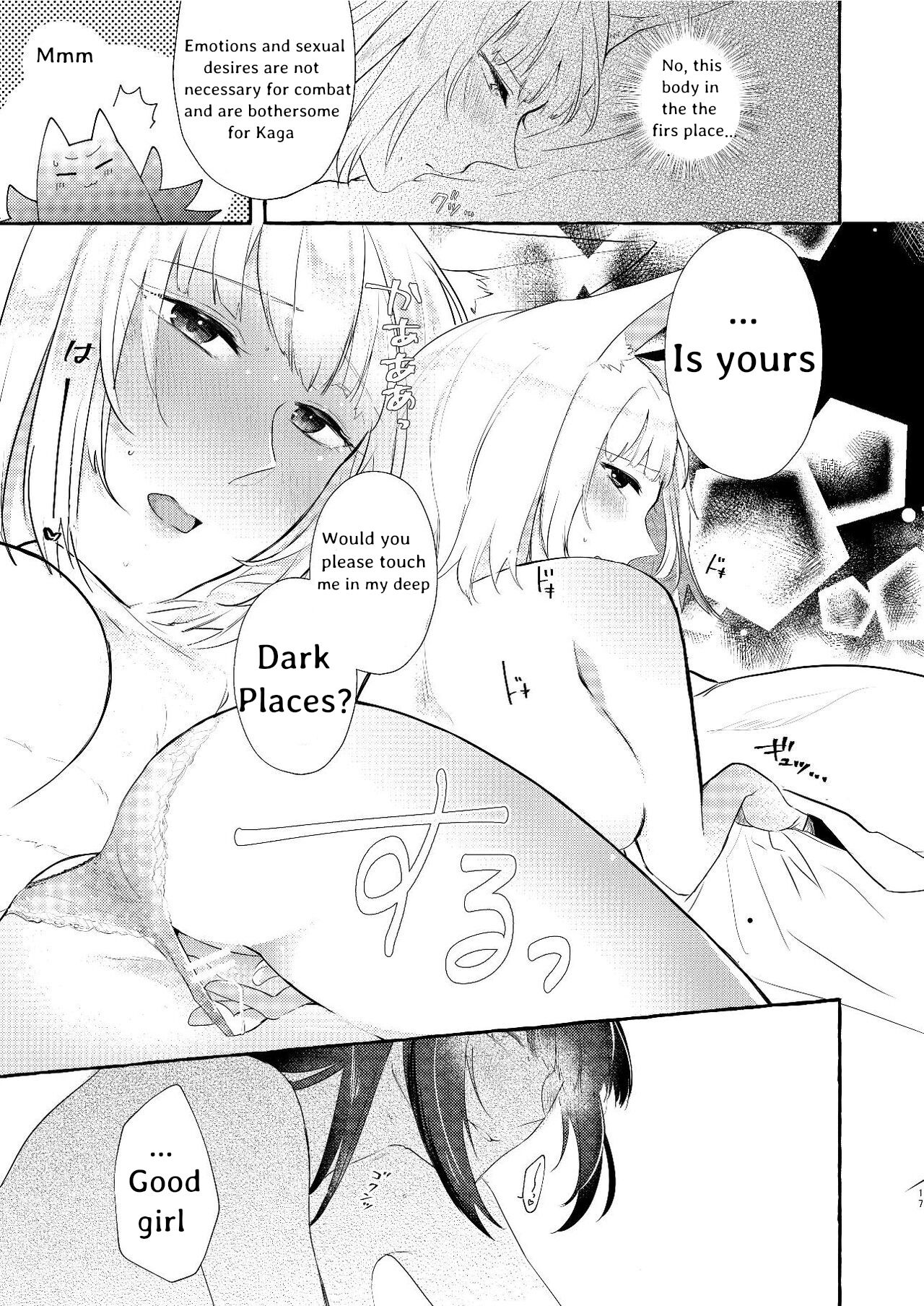 [百合畑牧場 (紺)] 推しが推しを抱いた (アズールレーン) [英訳] [DL版]