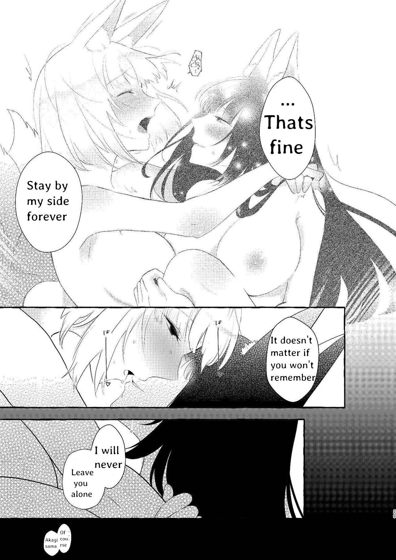 [百合畑牧場 (紺)] 推しが推しを抱いた (アズールレーン) [英訳] [DL版]