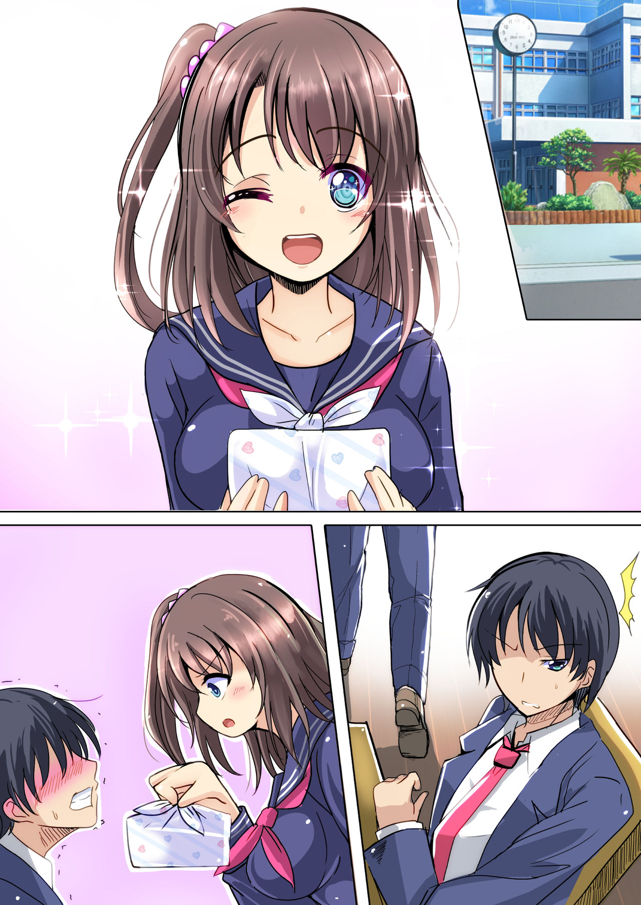 [九門りお] ごめんね、お姉ちゃん 先生のSEX人形になります… [中国翻訳]