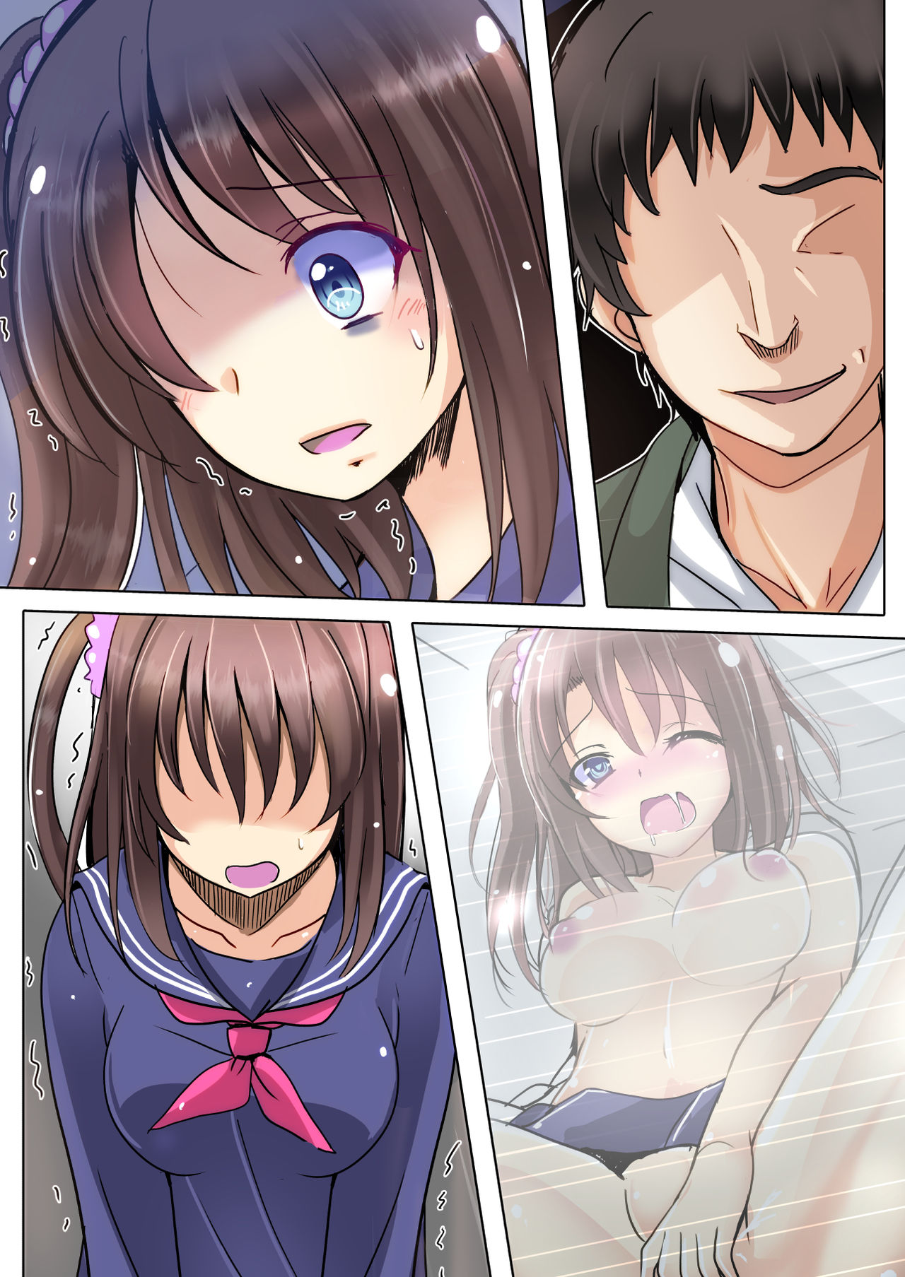 [九門りお] ごめんね、お姉ちゃん 先生のSEX人形になります… [中国翻訳]