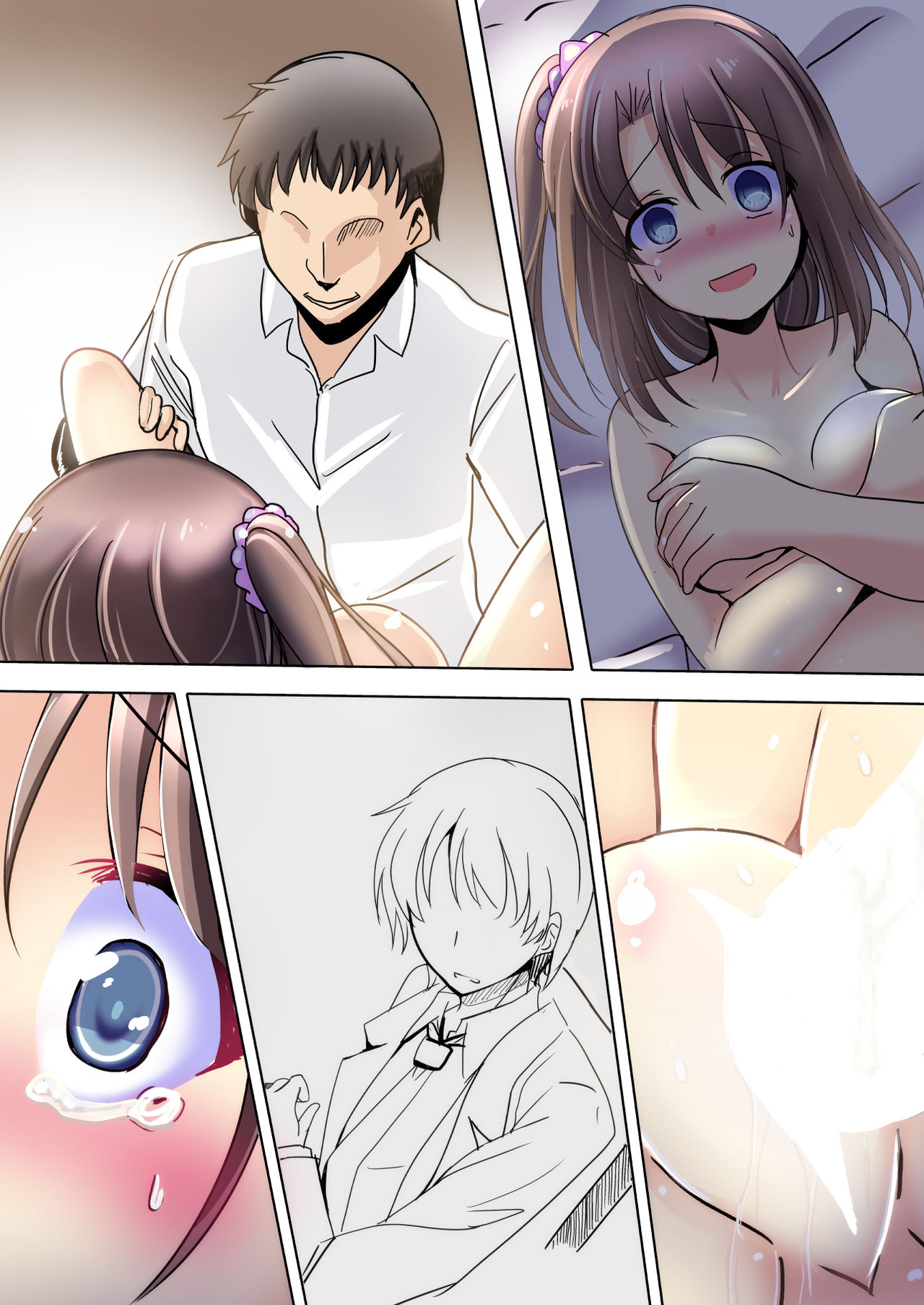 [九門りお] ごめんね、お姉ちゃん 先生のSEX人形になります… [中国翻訳]