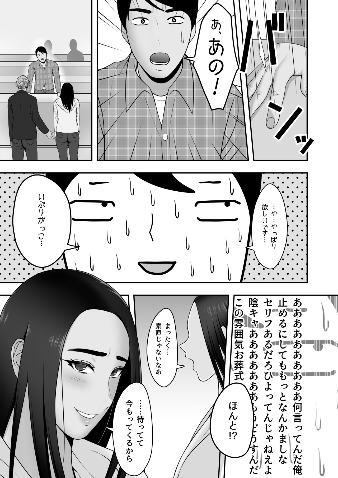 [虚数] サヨナラ、センパイ。