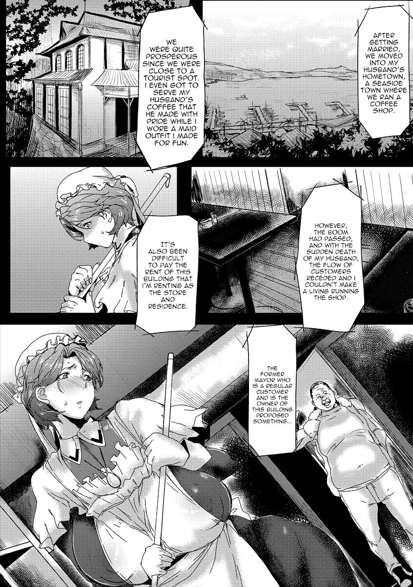 [秋草ぺぺろん] 御奉仕おっぱいメイド (略奪ママハンター) [英訳] [DL版]