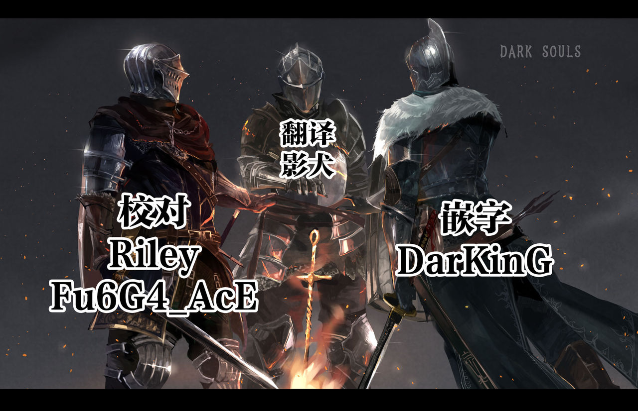 [江森うき] 叔母ちゃんの腋と…特別編 (近親相愛) [中国翻訳] [DL版]