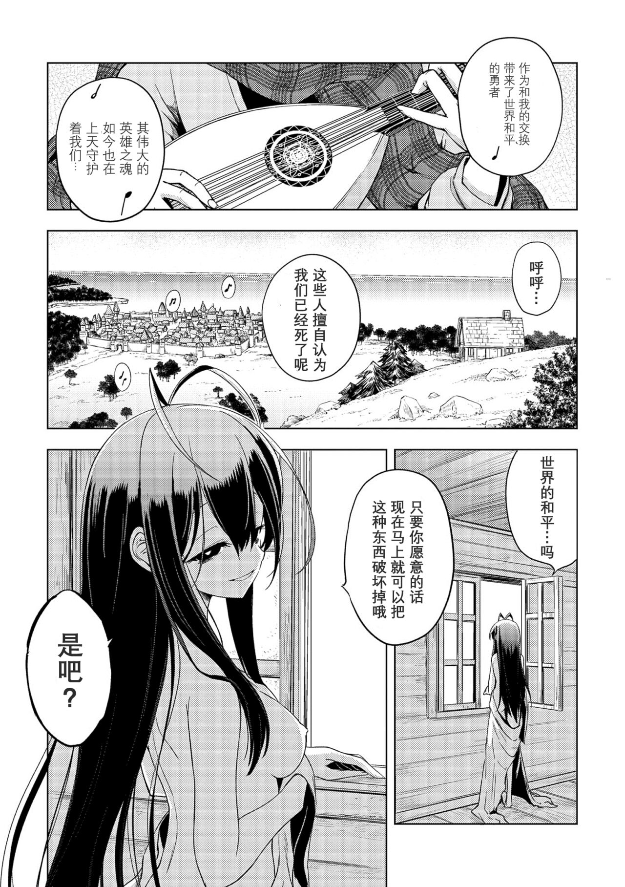 [アンソロジー] 二次元コミックマガジン クレイジーサイコレズ求愛陵辱 Vol.2 [中国翻訳] [DL版] [ページ欠落]