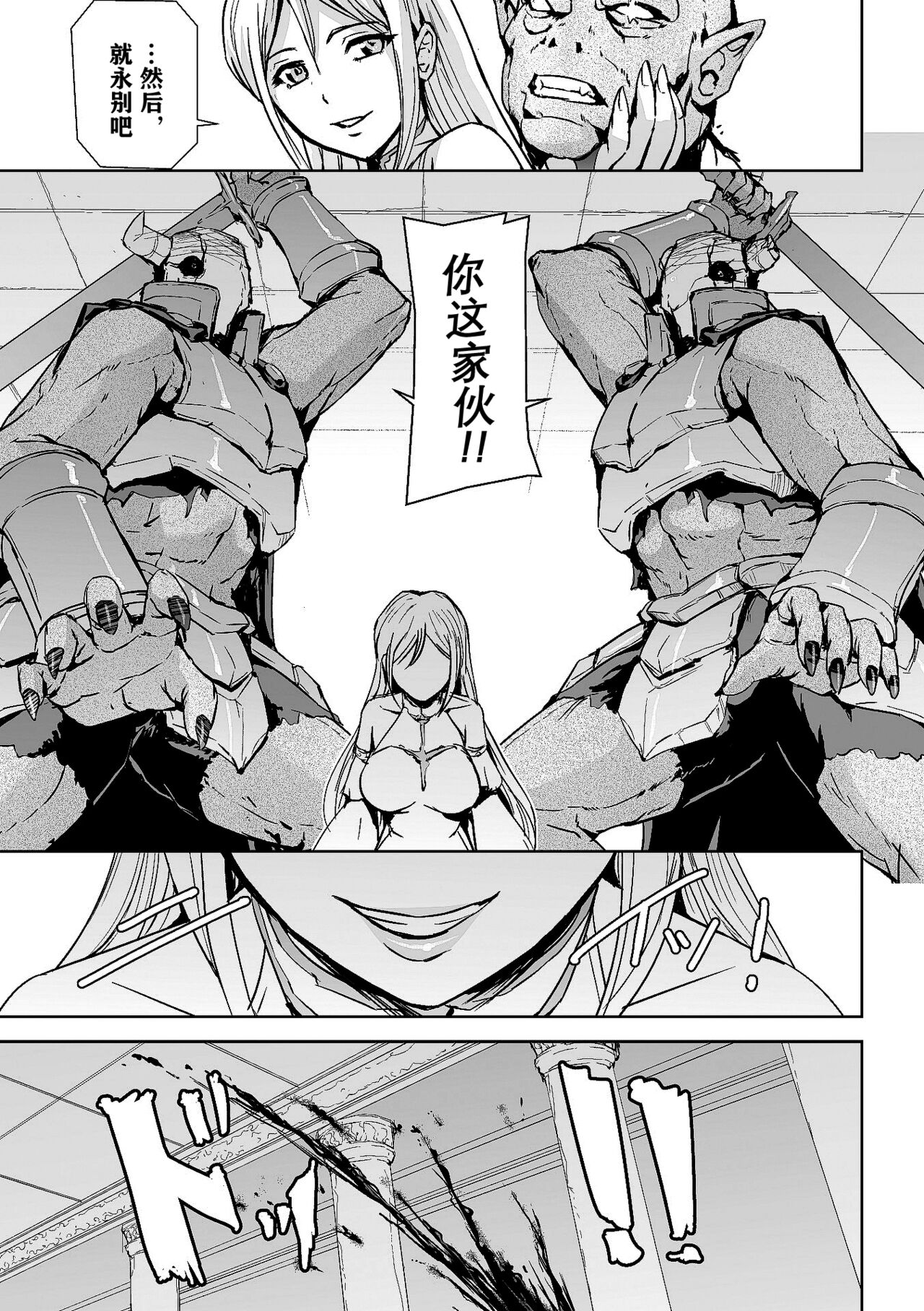 [アンソロジー] 二次元コミックマガジン クレイジーサイコレズ求愛陵辱 Vol.2 [中国翻訳] [DL版] [ページ欠落]