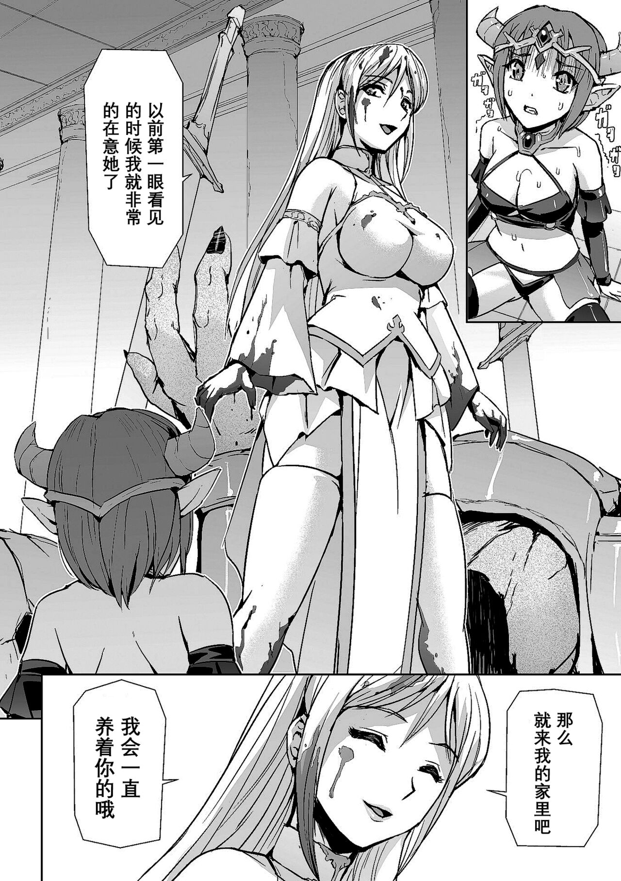 [アンソロジー] 二次元コミックマガジン クレイジーサイコレズ求愛陵辱 Vol.2 [中国翻訳] [DL版] [ページ欠落]