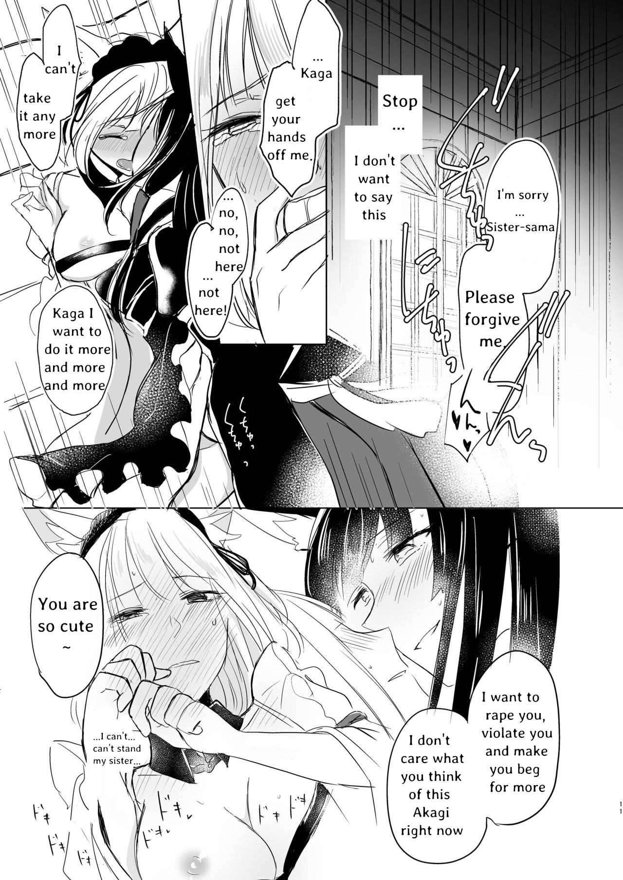 [百合畑牧場 (紺)] 脱がそうが脱がすまいが可愛いことには変わりない (アズールレーン) [英訳] [DL版]