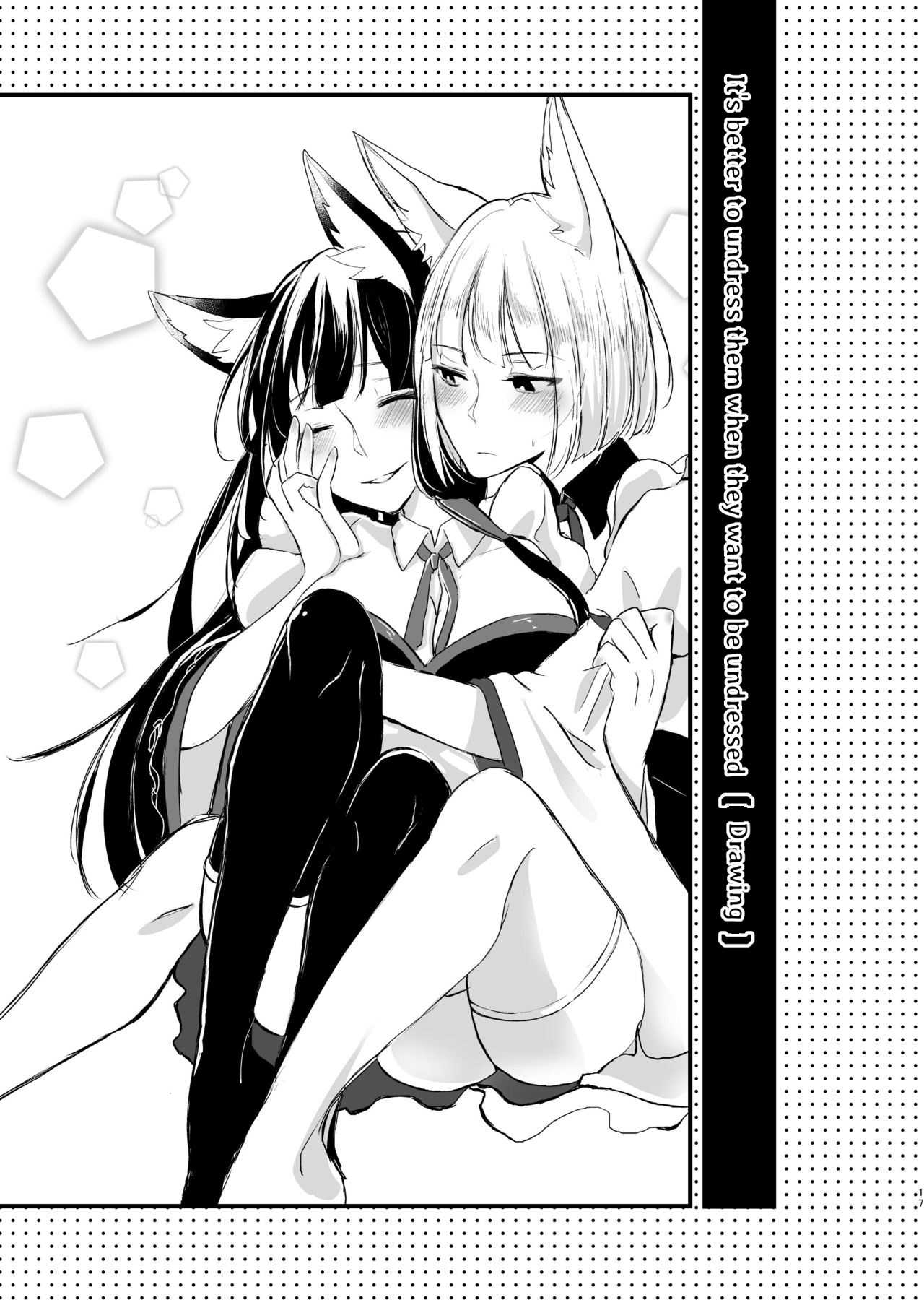 [百合畑牧場 (紺)] 脱がそうが脱がすまいが可愛いことには変わりない (アズールレーン) [英訳] [DL版]