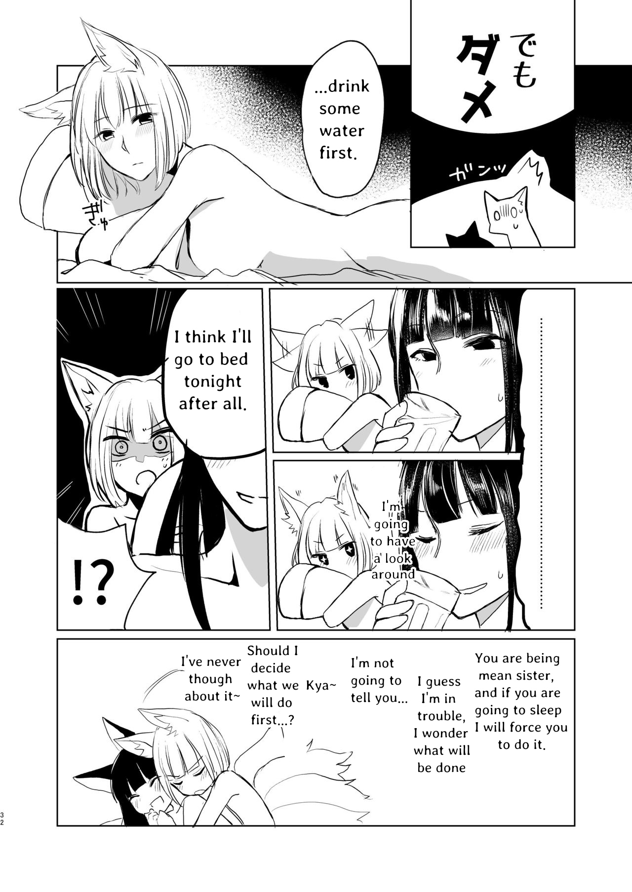 [百合畑牧場 (紺)] 脱がそうが脱がすまいが可愛いことには変わりない (アズールレーン) [英訳] [DL版]