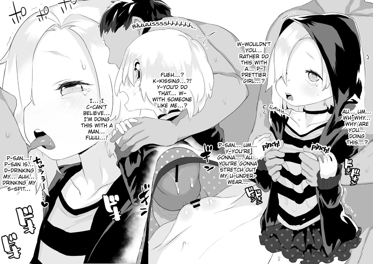 [けれの帝国 (けれの)] 白坂小梅ちゃん和姦ちゅっちゅセックス (アイドルマスター シンデレラガールズ) [英訳]