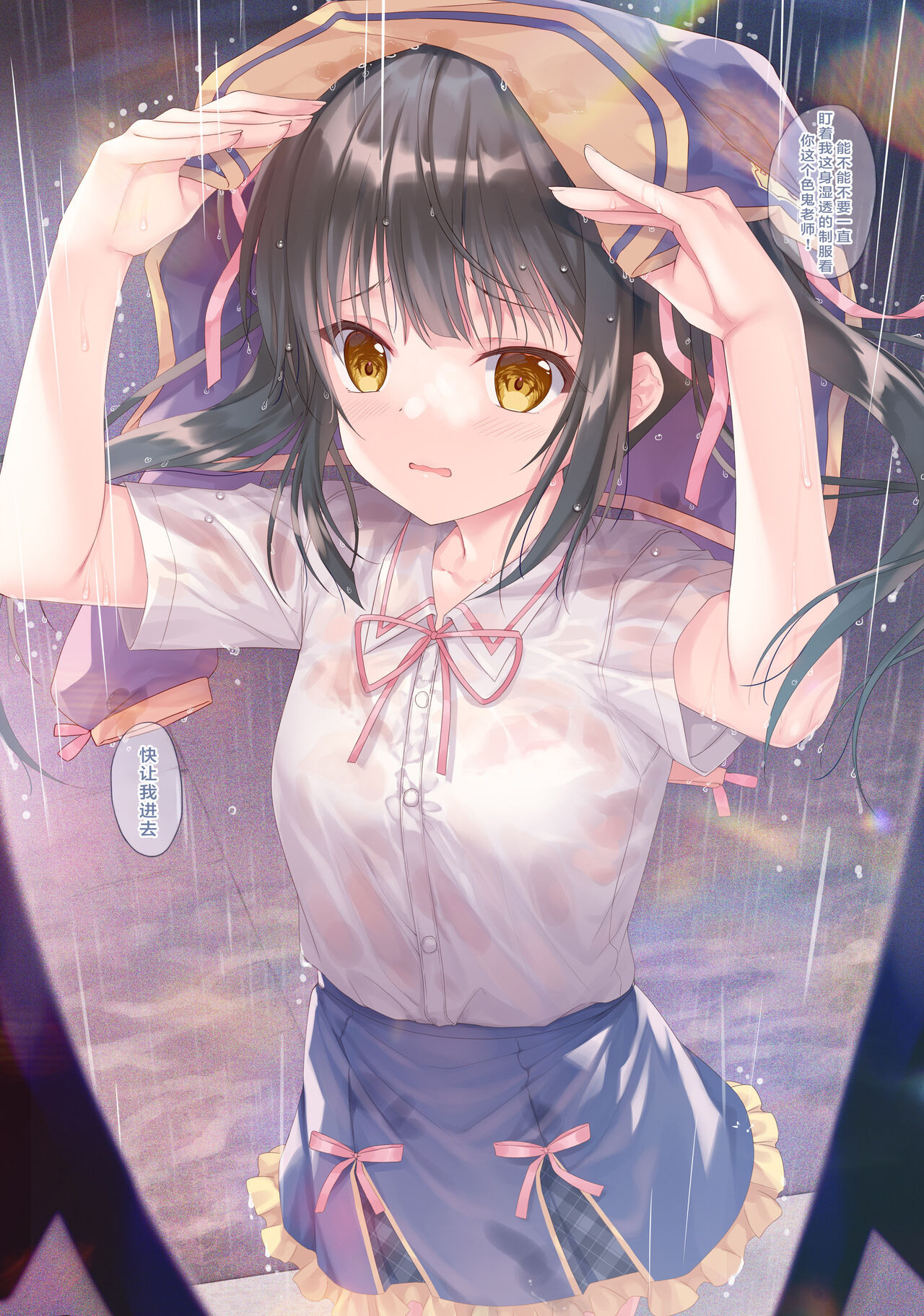 (C99) [TwinBox (花花捲、草草饅)] TeacherTeacher7 [中国翻訳]