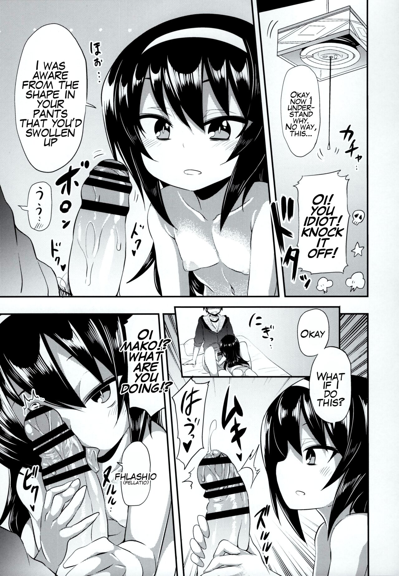 (C90) [すたぢおヲルト (ヲルト)] 麻子に告白してみたAfter (ガールズ&パンツァー) [英訳]