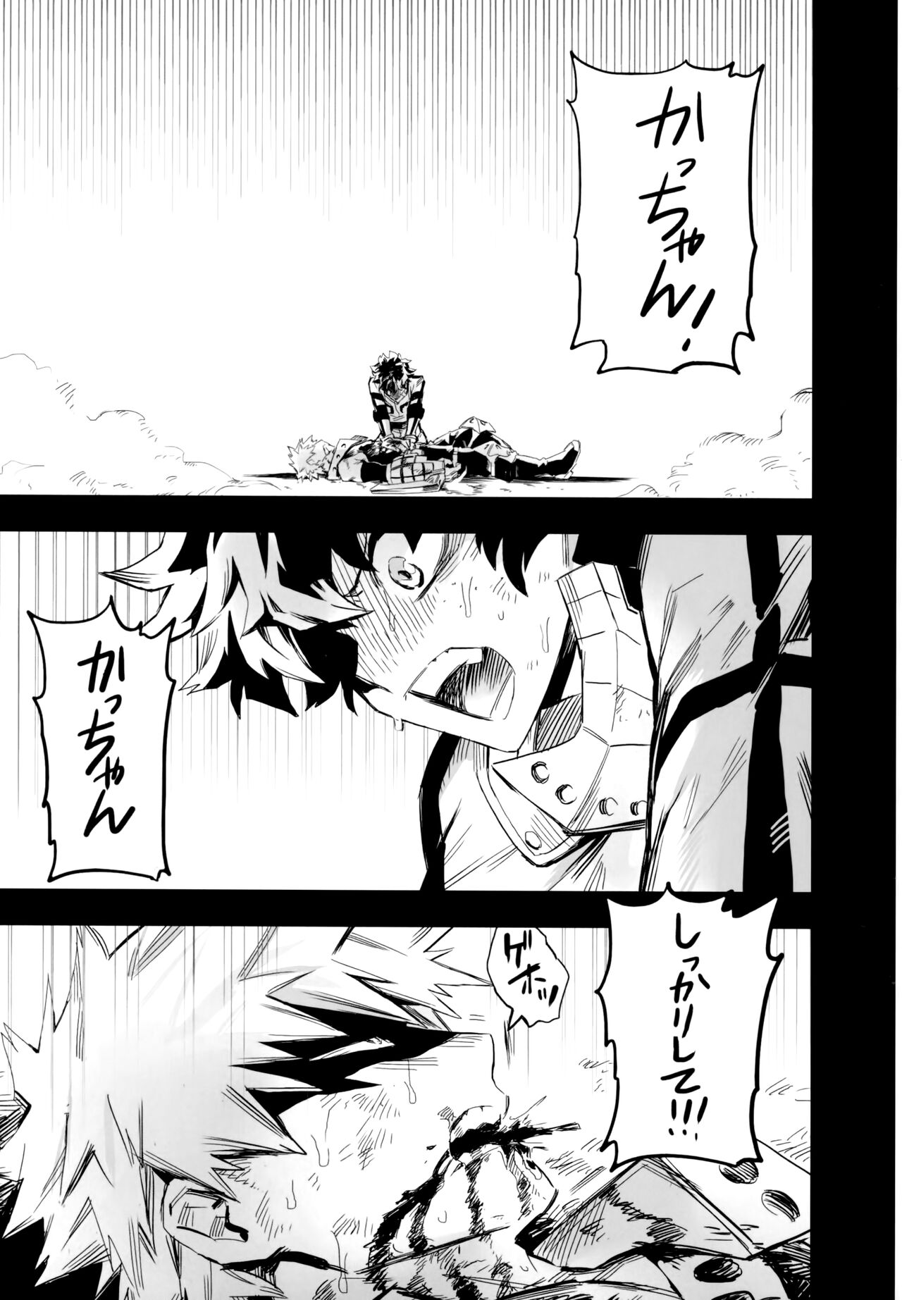 (どうやら出番のようだ!10) [米粒 (リッティリ)] ZIP (僕のヒーローアカデミア)