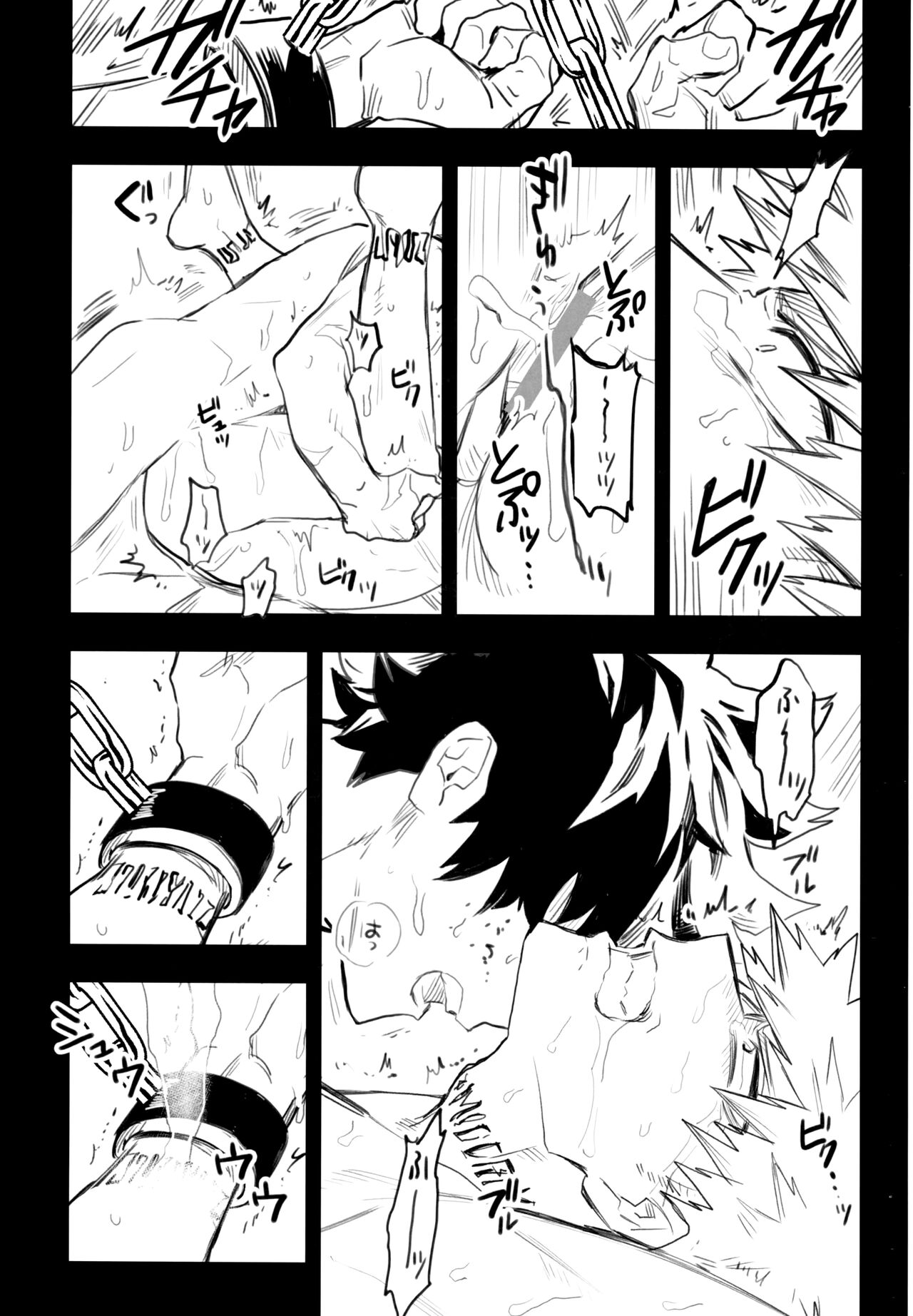 (どうやら出番のようだ!10) [米粒 (リッティリ)] ZIP (僕のヒーローアカデミア)