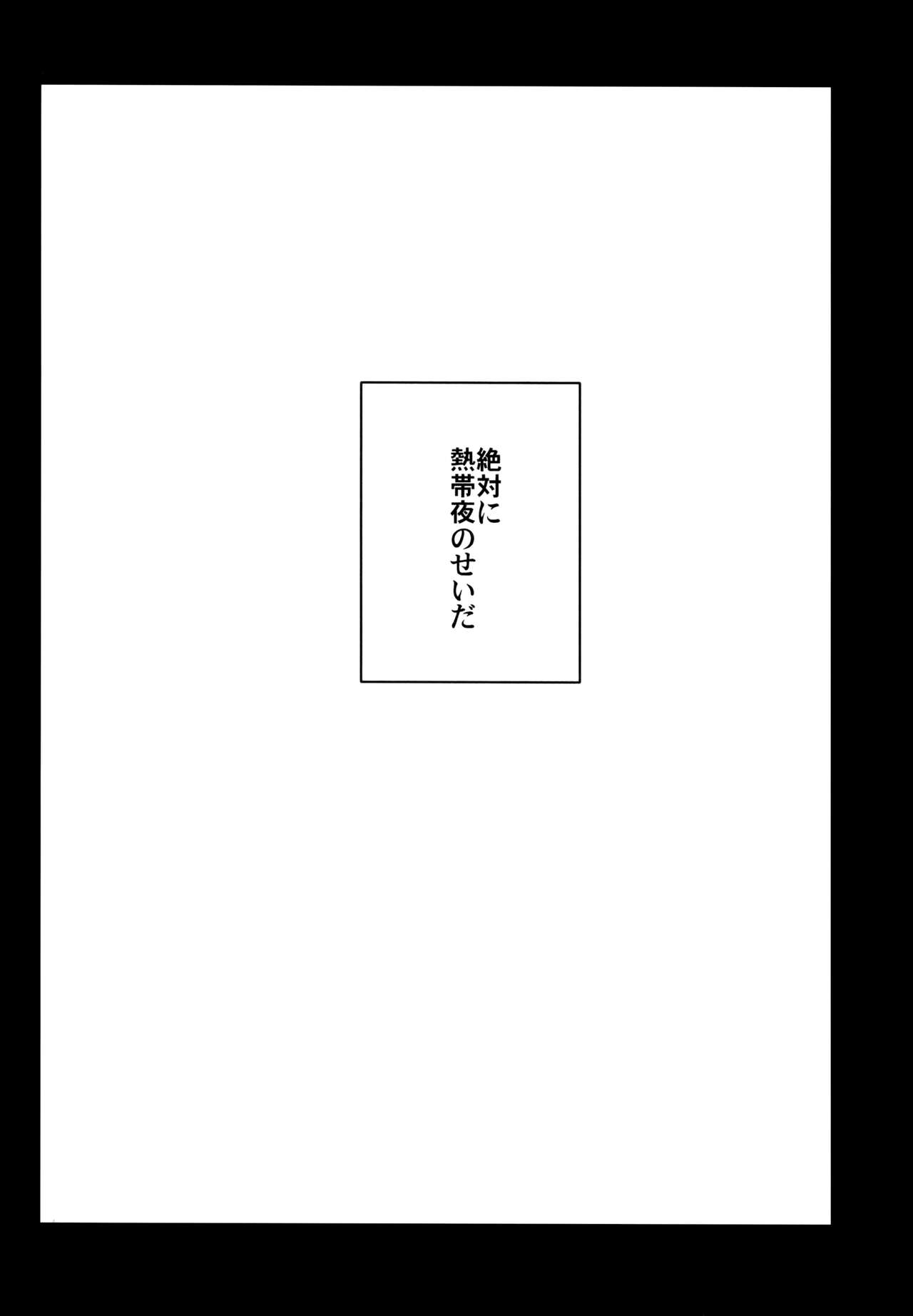 (どうやら出番のようだ!10) [米粒 (リッティリ)] ZIP (僕のヒーローアカデミア)