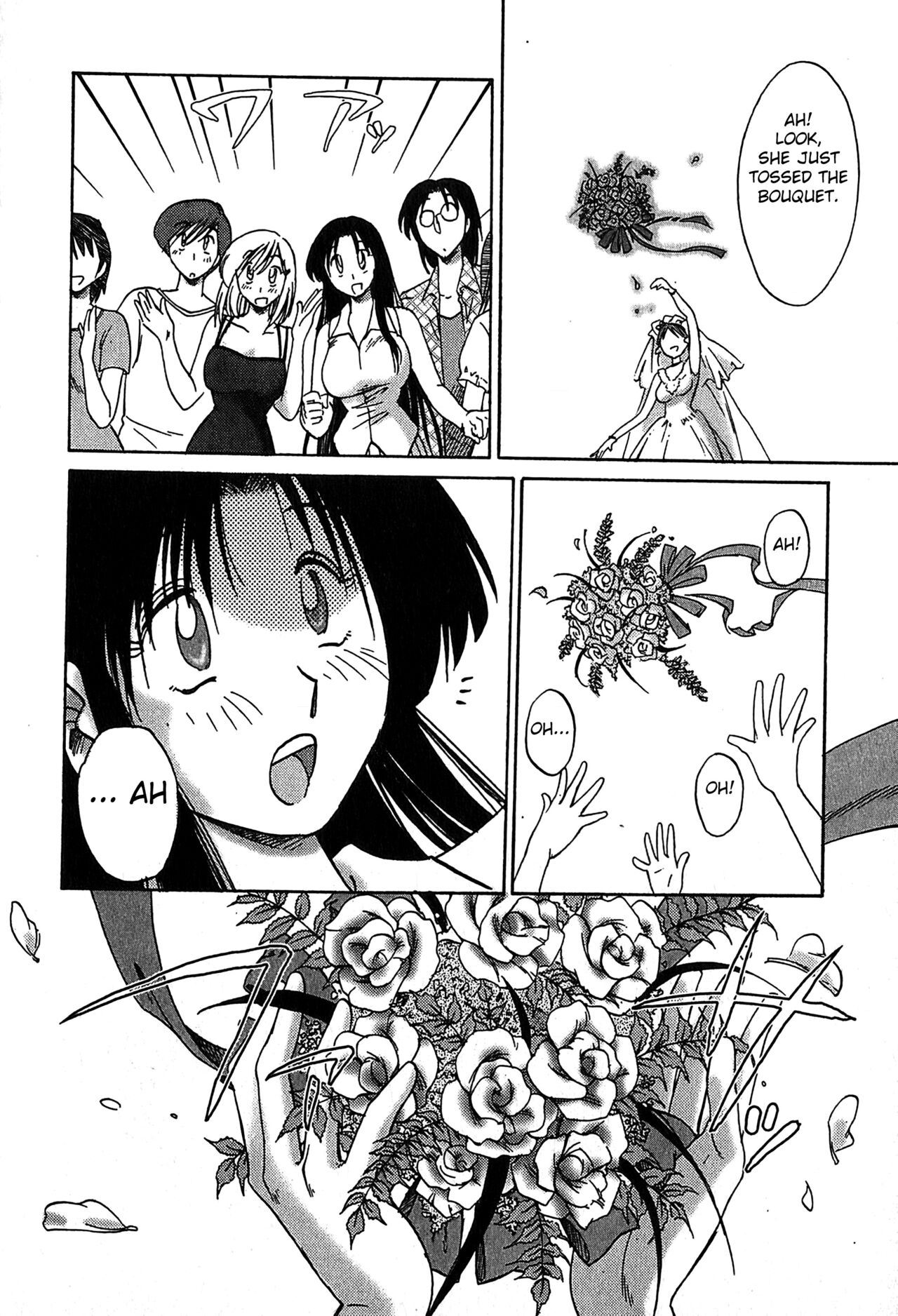 [艶々] かすみの杜2 [英訳]