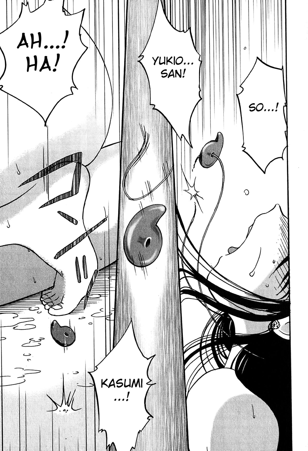 [艶々] かすみの杜2 [英訳]