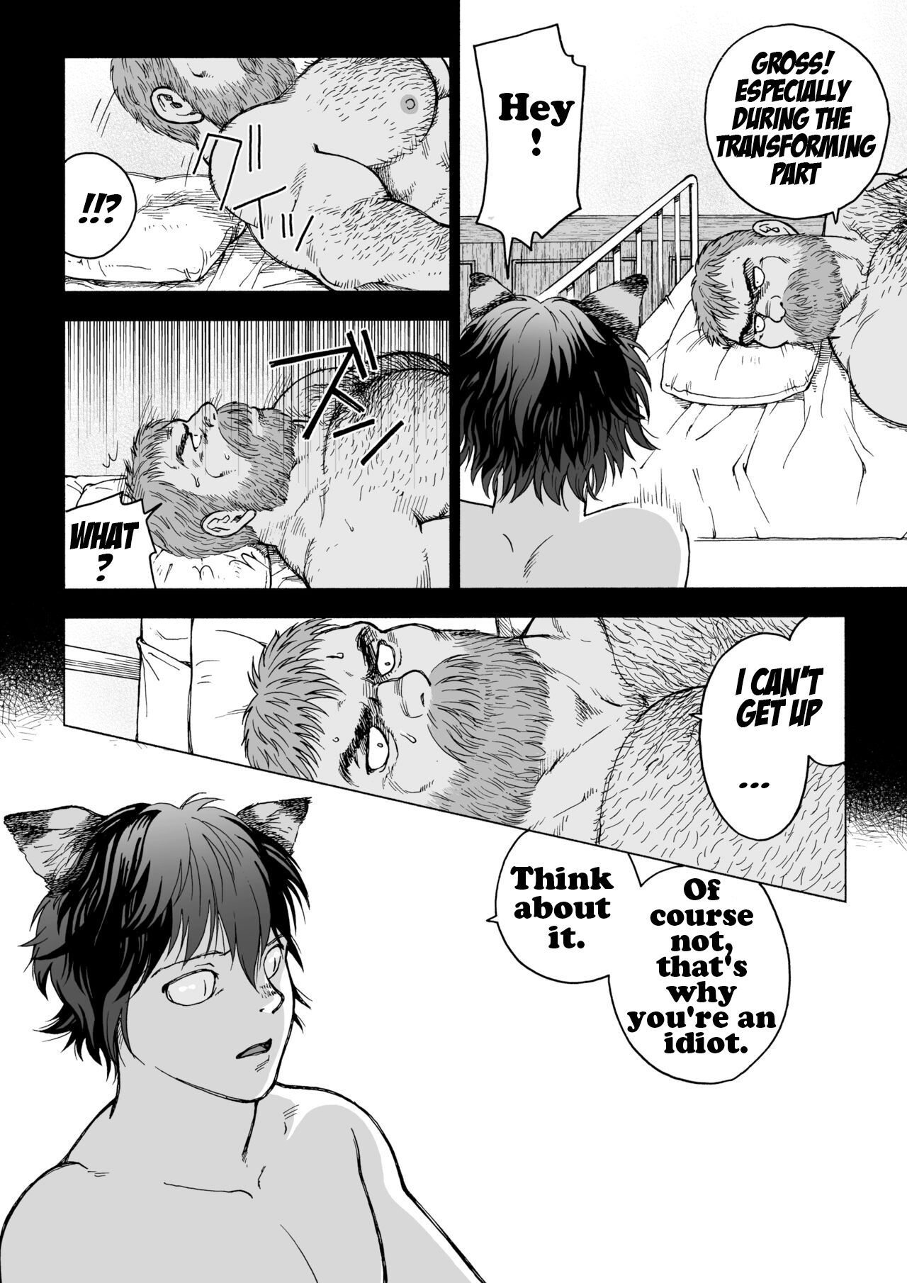 [ヒコ] 不思議の国のお父さん 2 [英訳] [DL版]