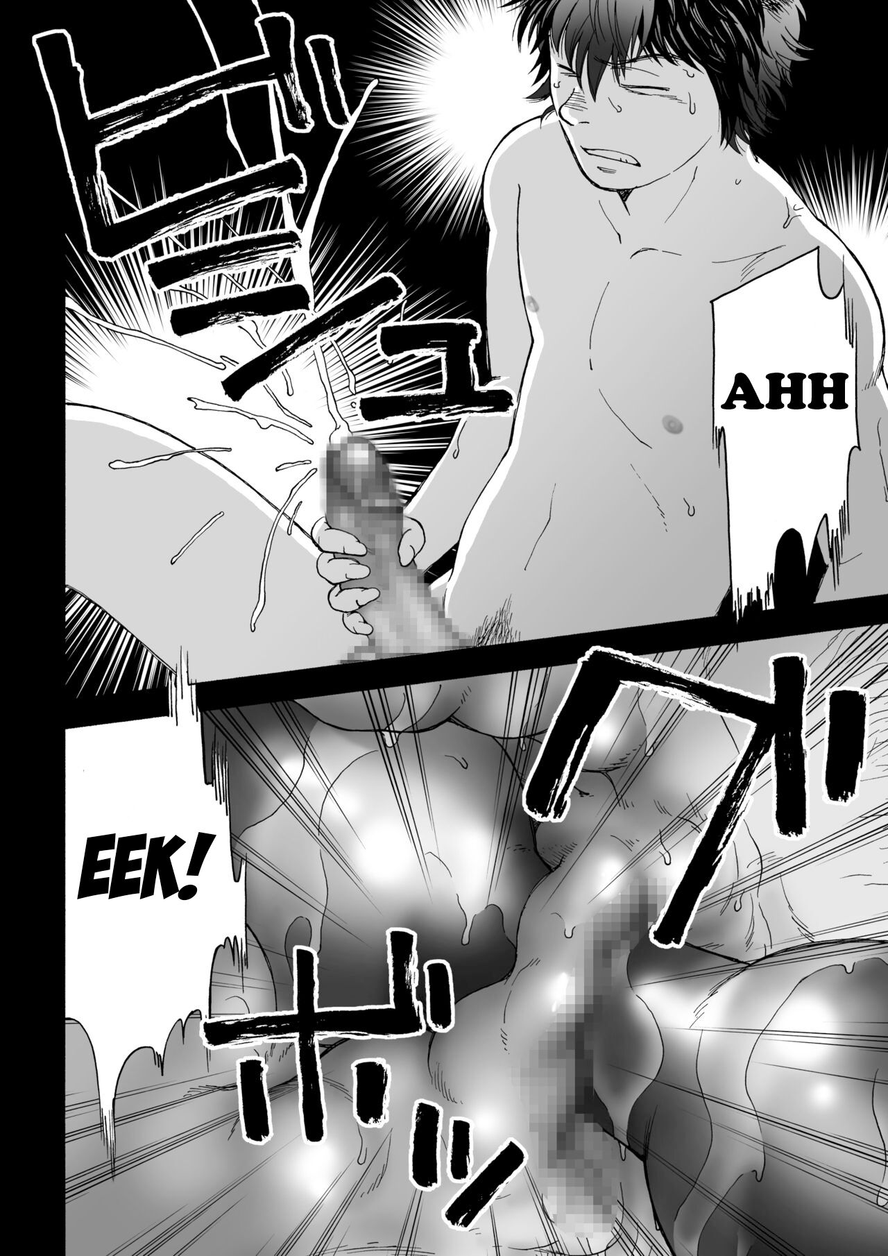 [ヒコ] 不思議の国のお父さん 2 [英訳] [DL版]