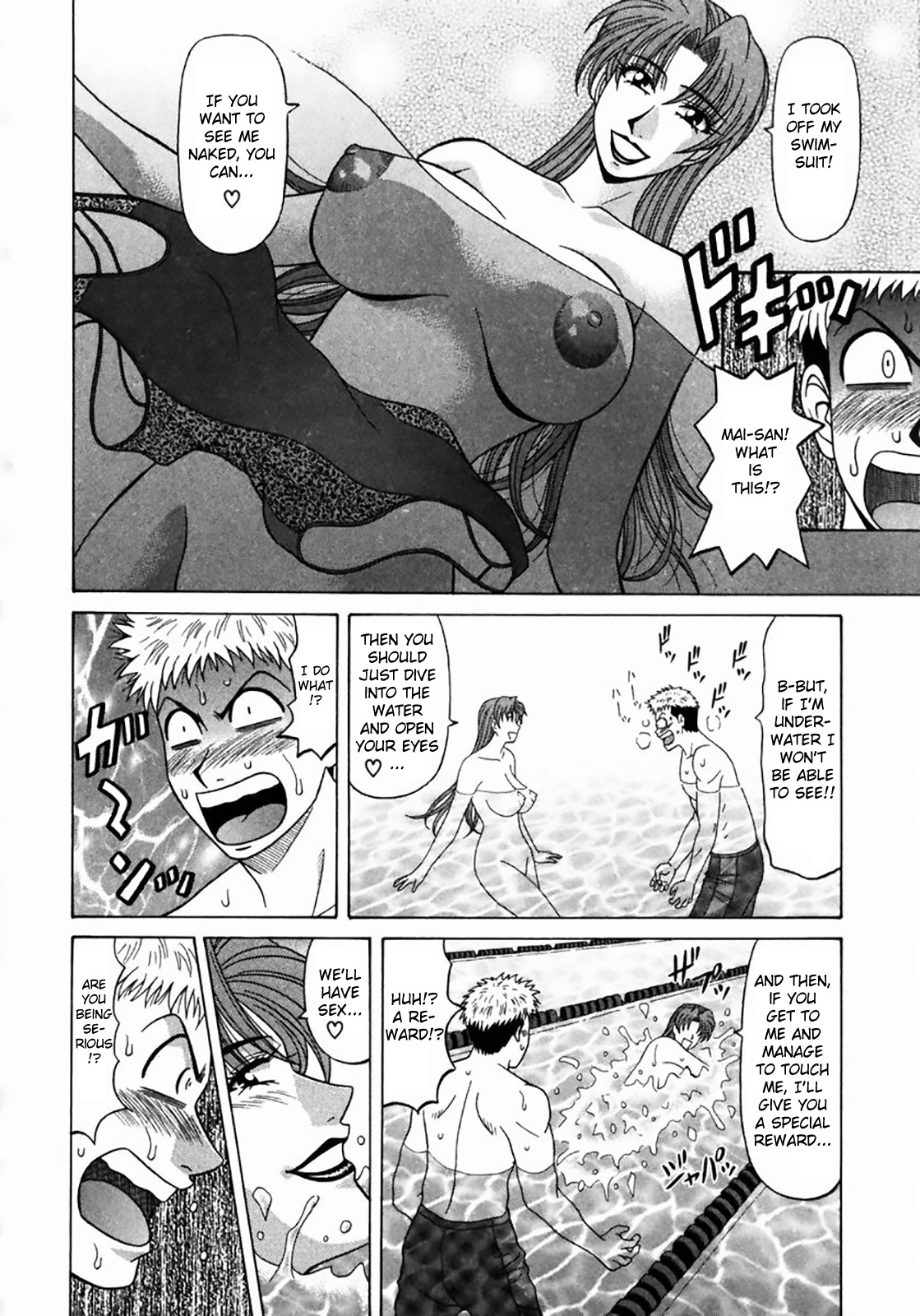 [尾崎晶] コチラ桃色カンパニー ① 第1-5話 [英訳]