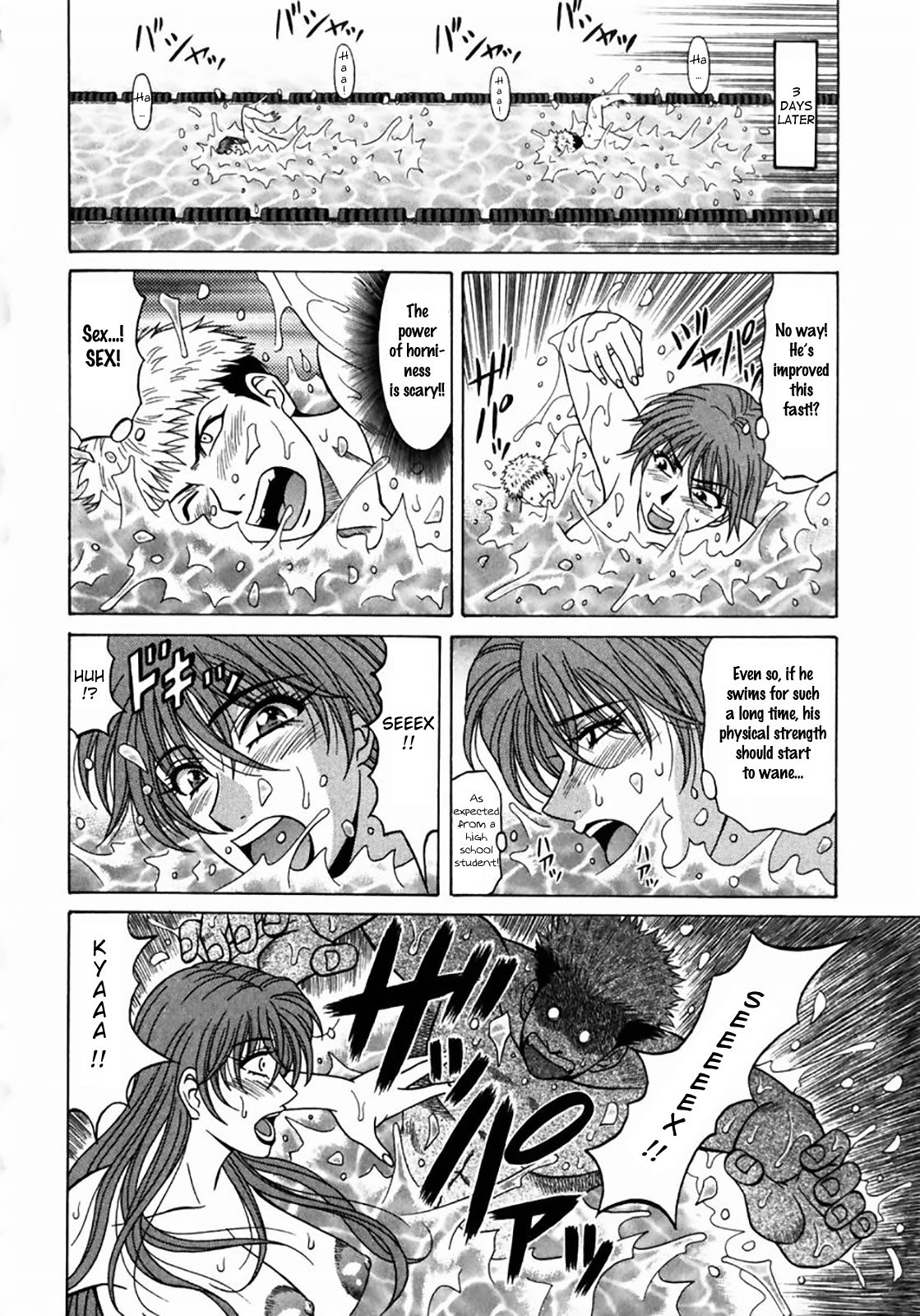 [尾崎晶] コチラ桃色カンパニー ① 第1-5話 [英訳]