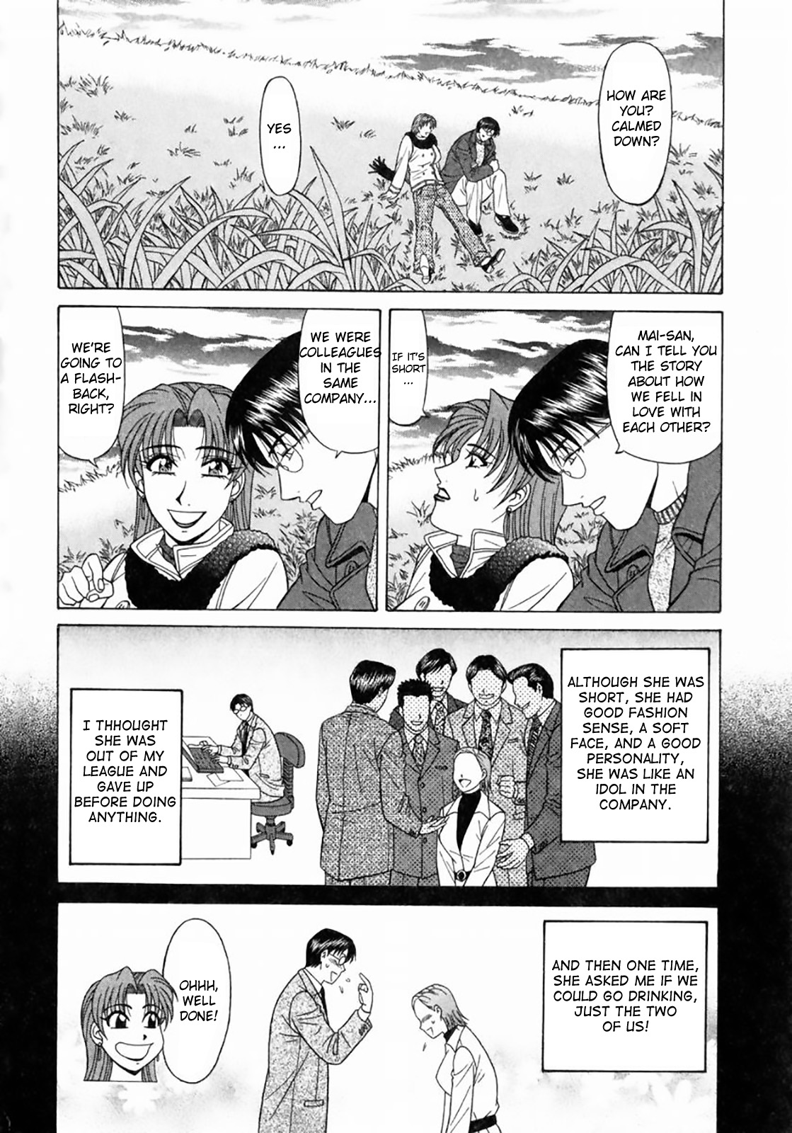 [尾崎晶] コチラ桃色カンパニー ① 第1-5話 [英訳]