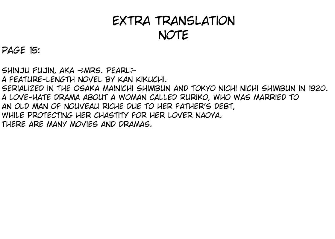 [尾崎晶] コチラ桃色カンパニー ① 第1-5話 [英訳]